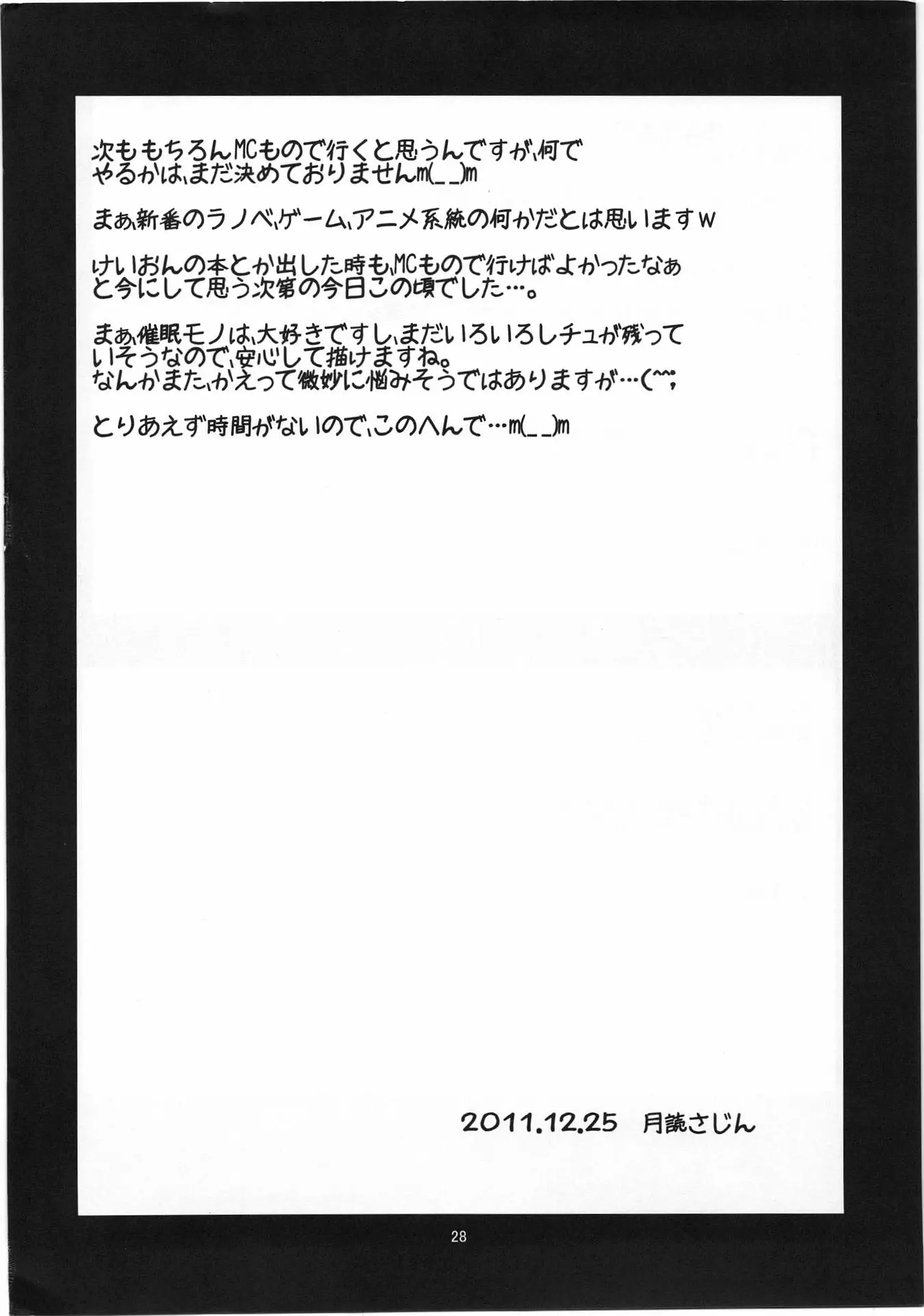 웹툰 이미지 26