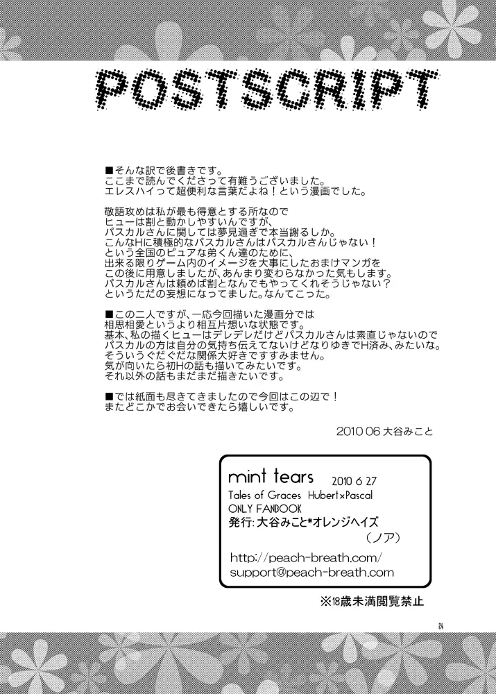 웹툰 이미지 22