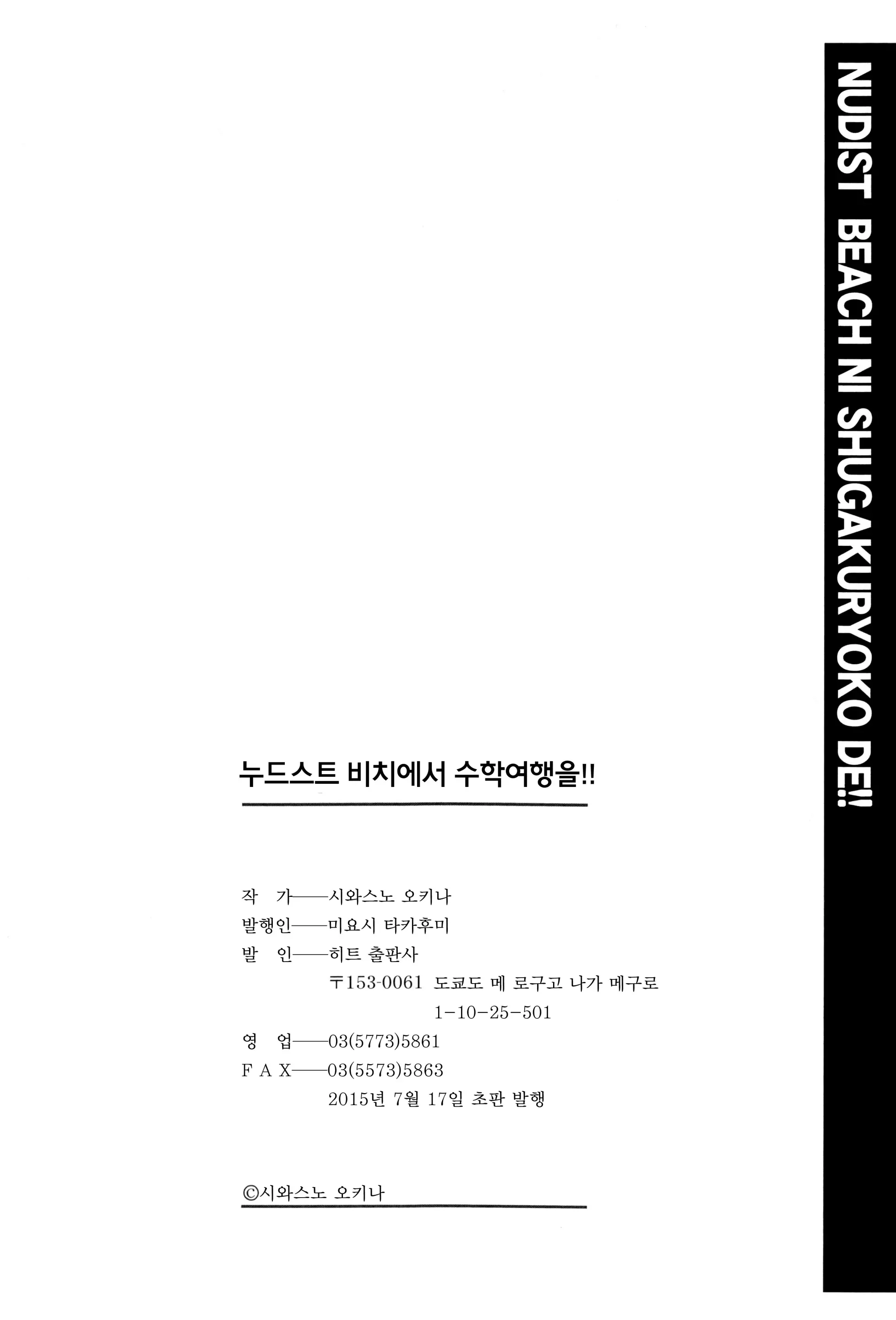 웹툰 이미지 231
