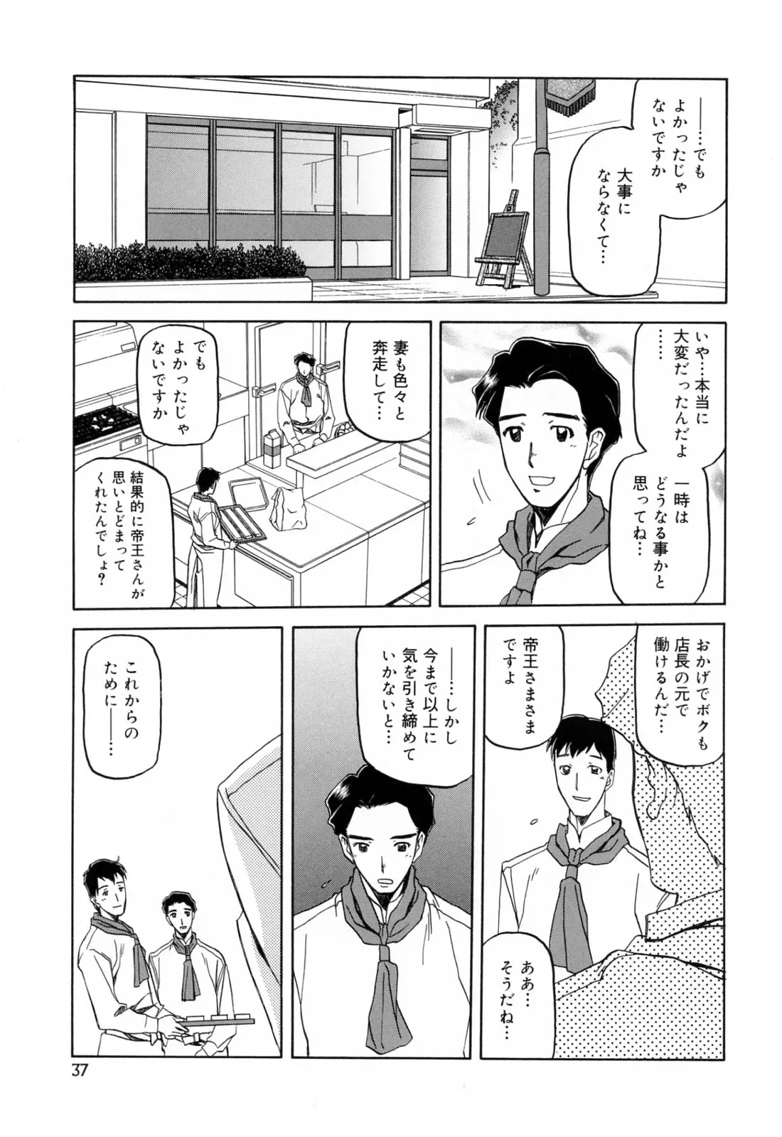 웹툰 이미지 40