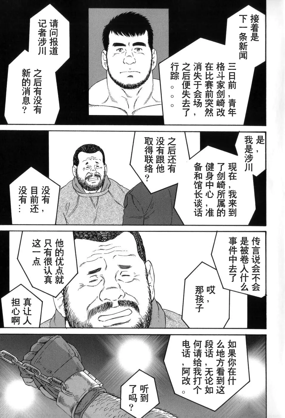 웹툰 이미지 0