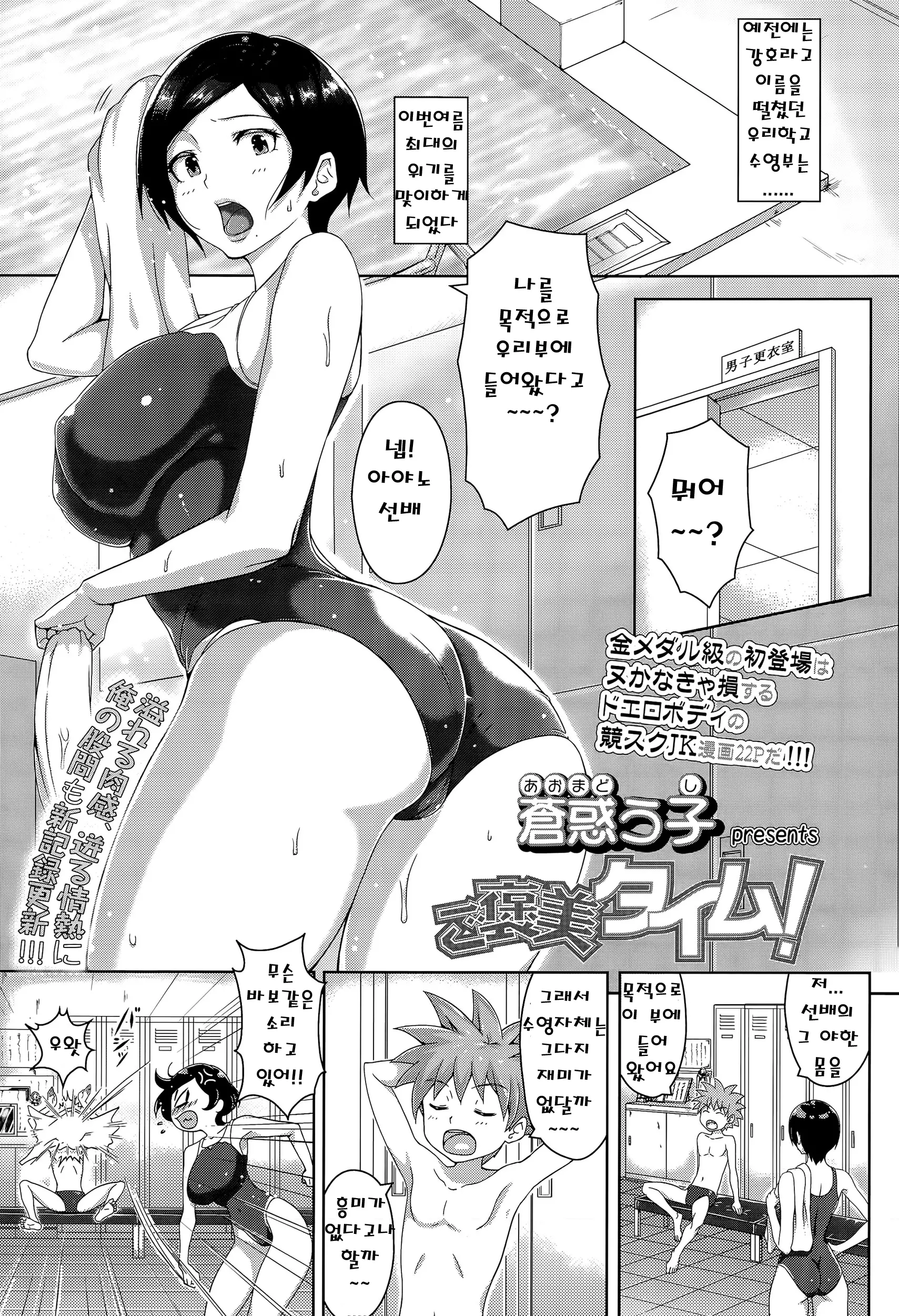 웹툰 이미지 0