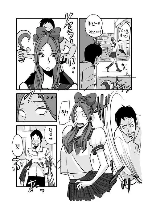 웹툰 이미지 75