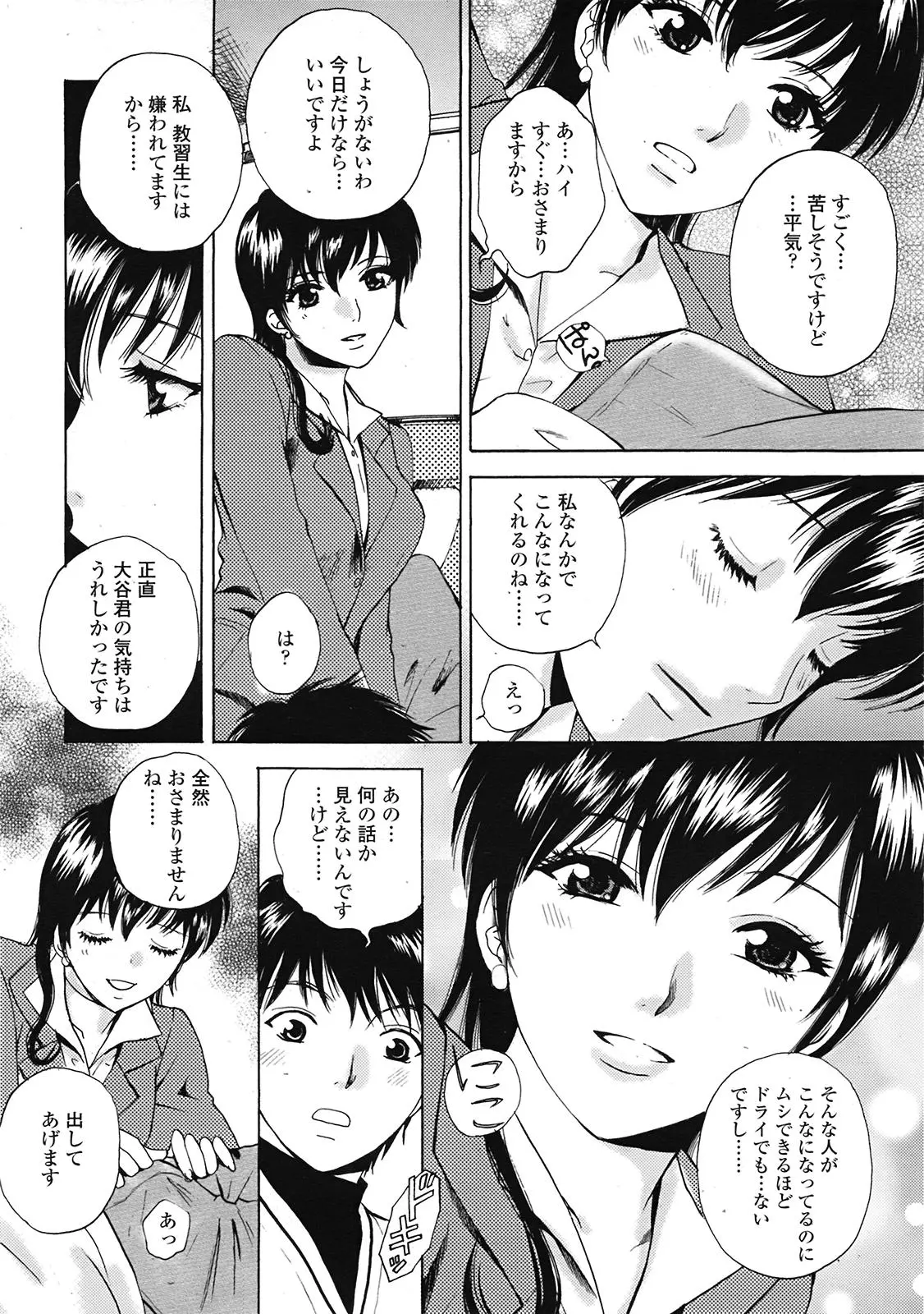웹툰 이미지 282