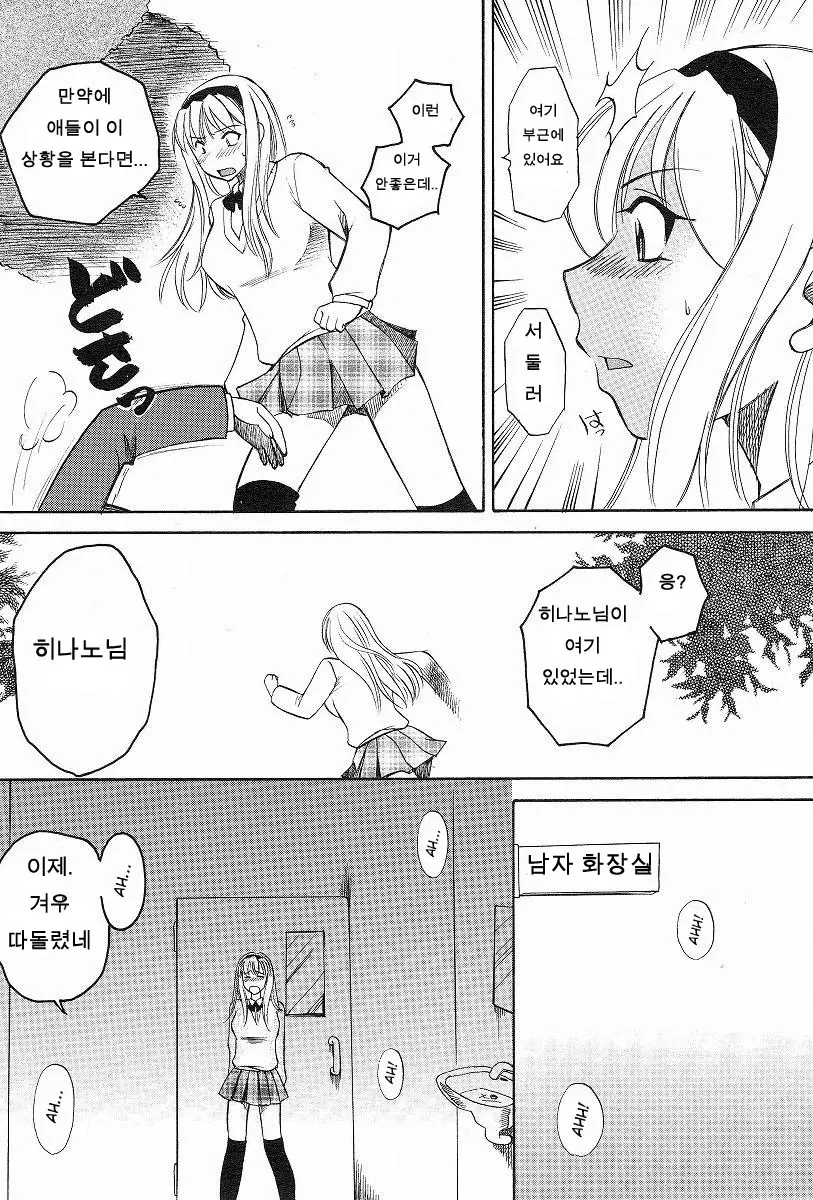 웹툰 이미지 6