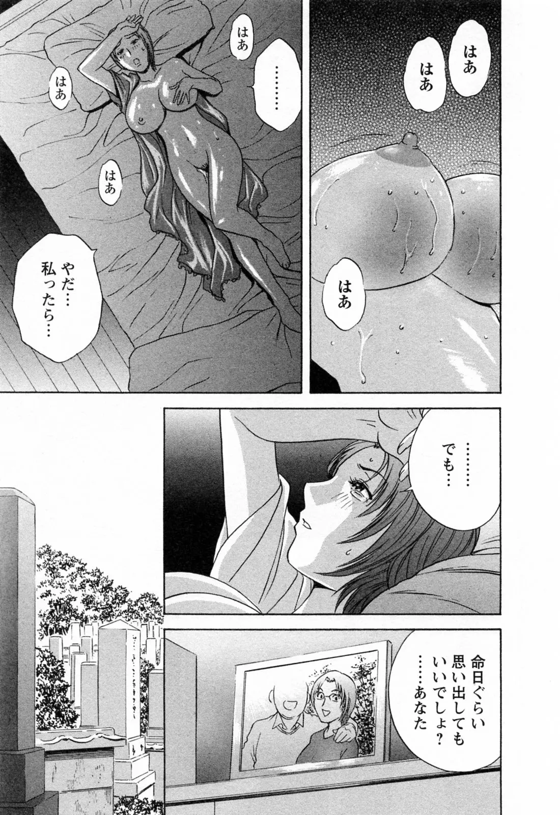웹툰 이미지 176