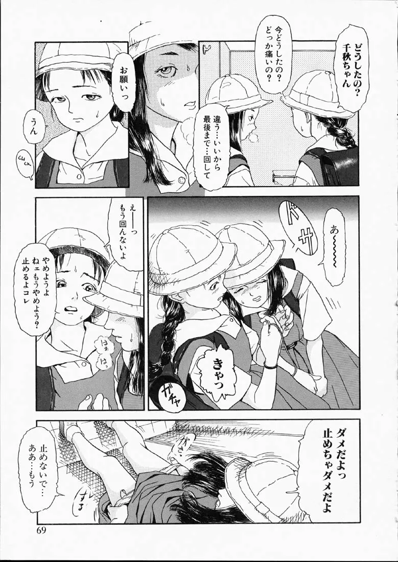 웹툰 이미지 67