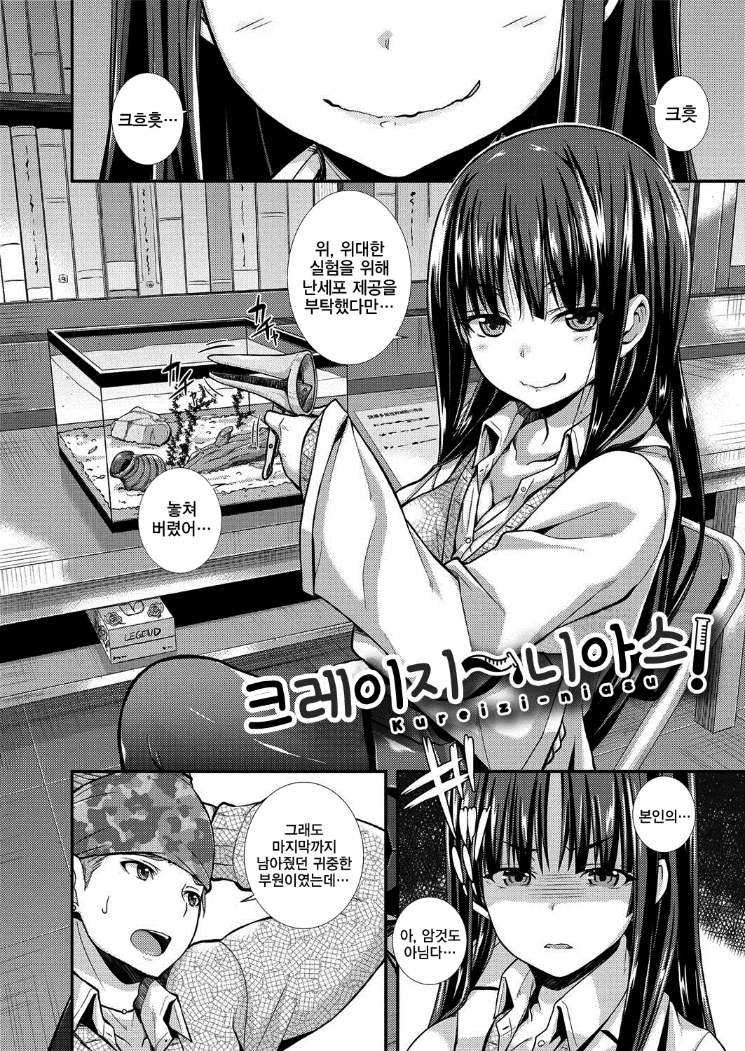 웹툰 이미지 61
