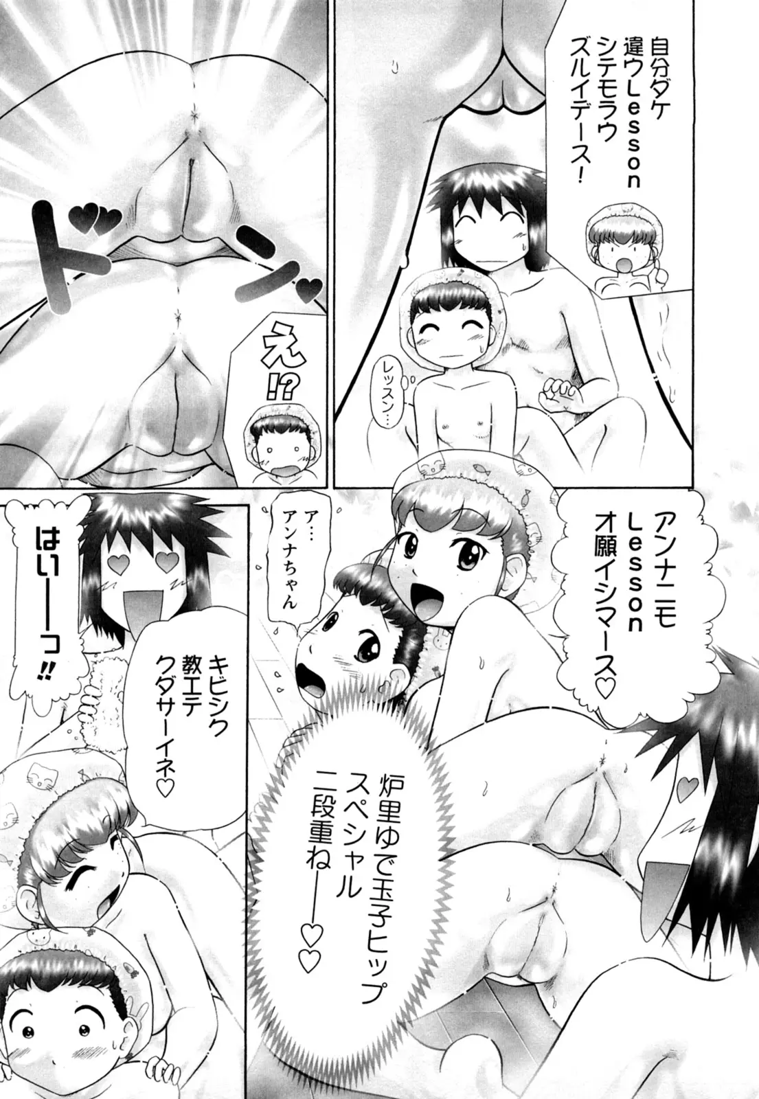 웹툰 이미지 118