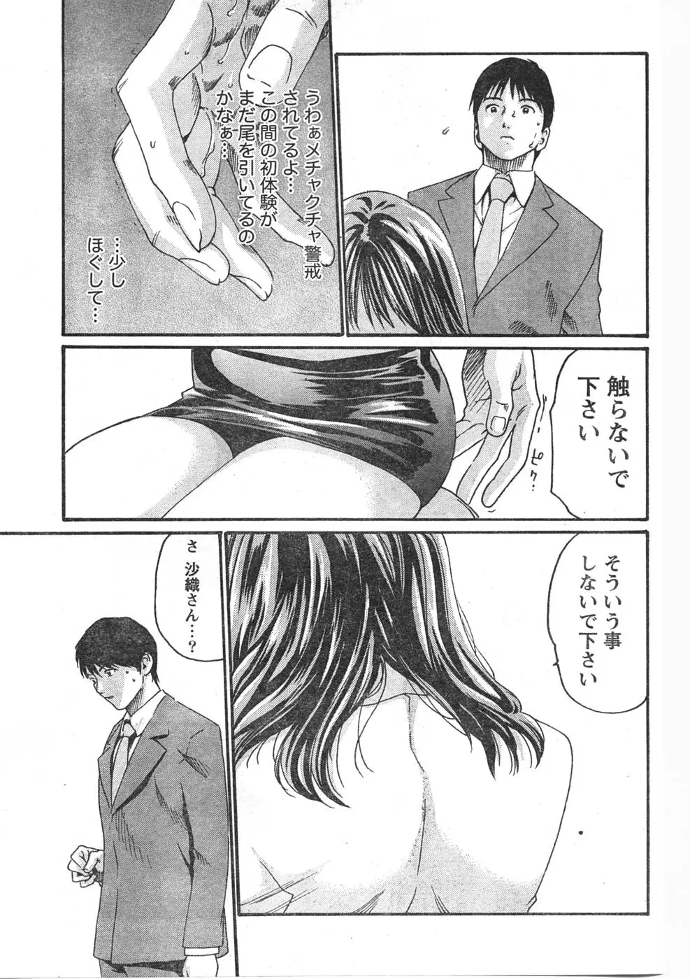 웹툰 이미지 89