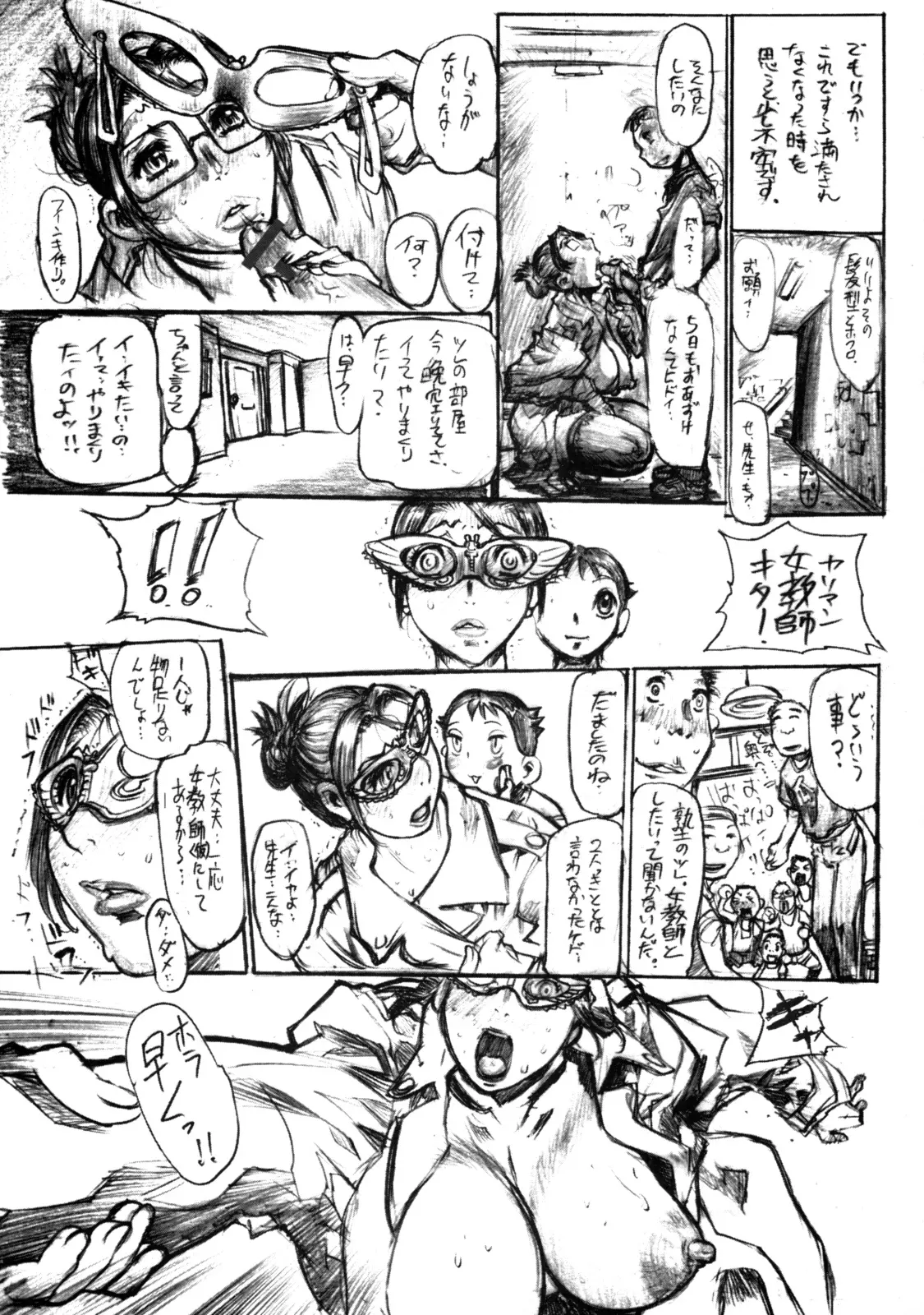 웹툰 이미지 31