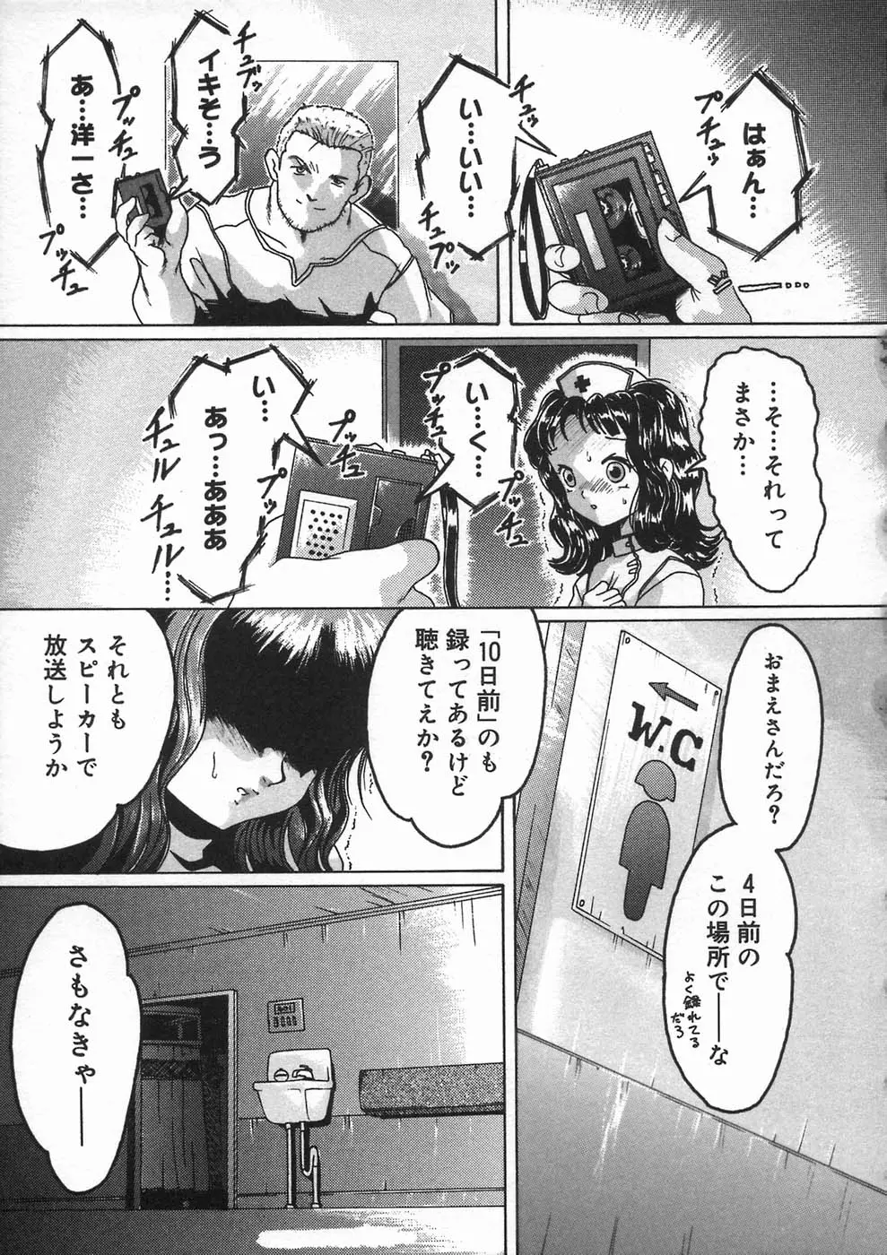 웹툰 이미지 82