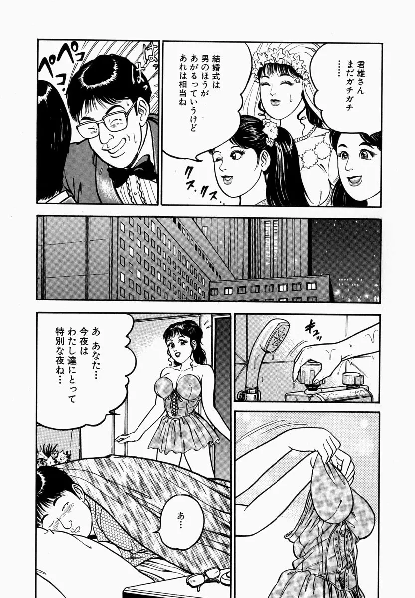 웹툰 이미지 126