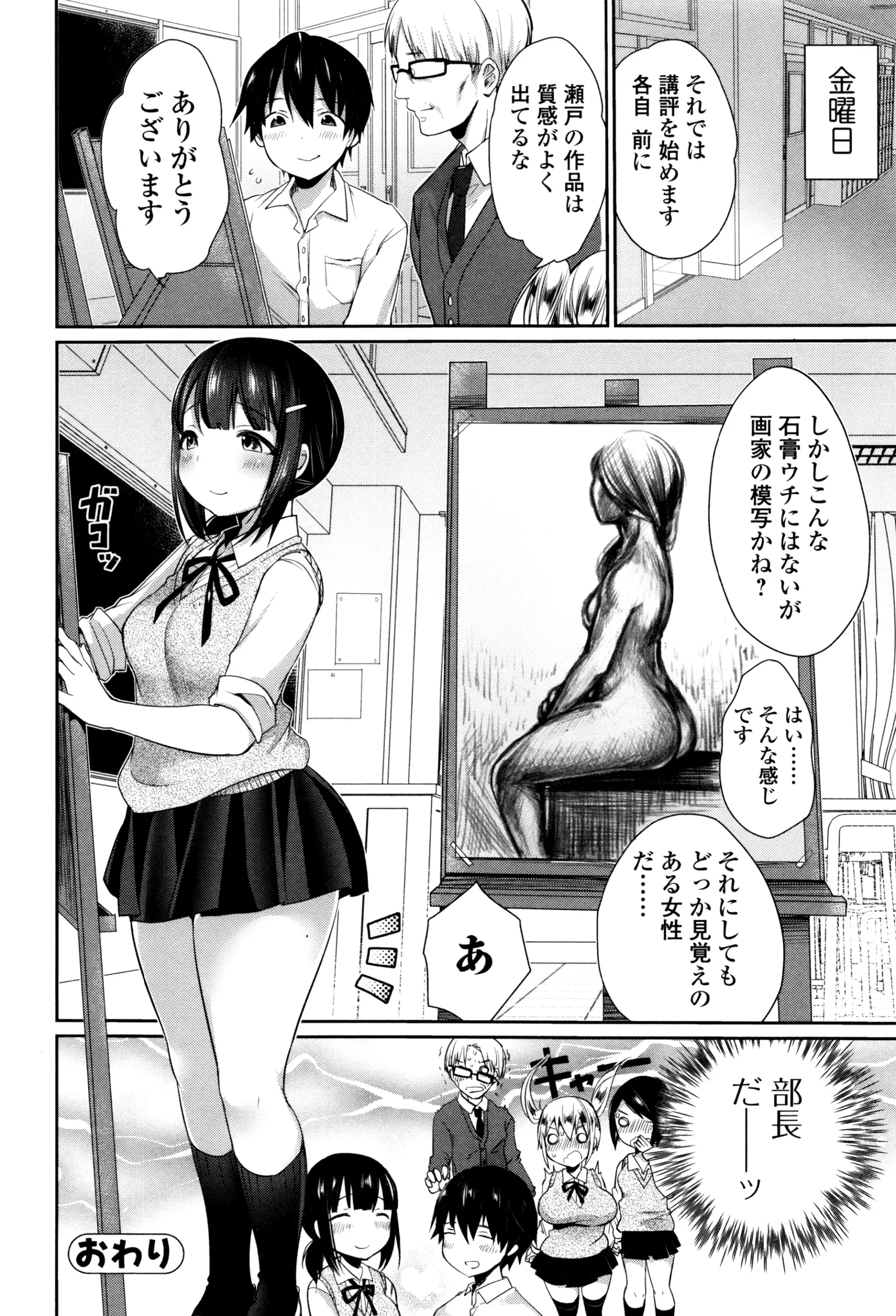웹툰 이미지 146