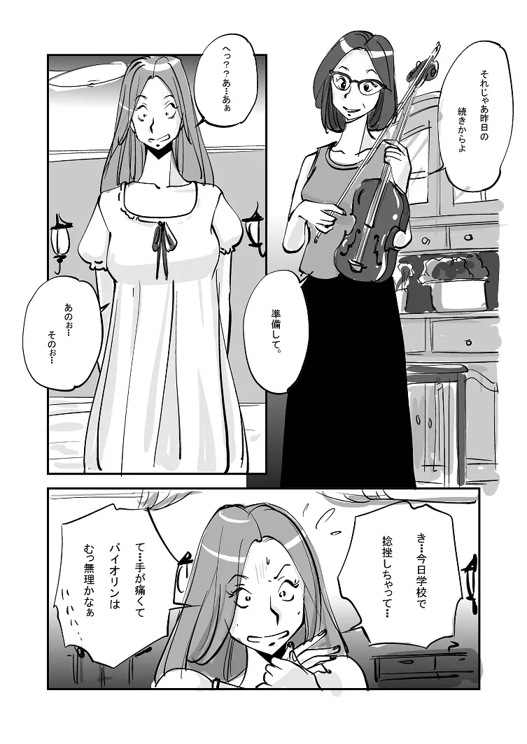웹툰 이미지 131