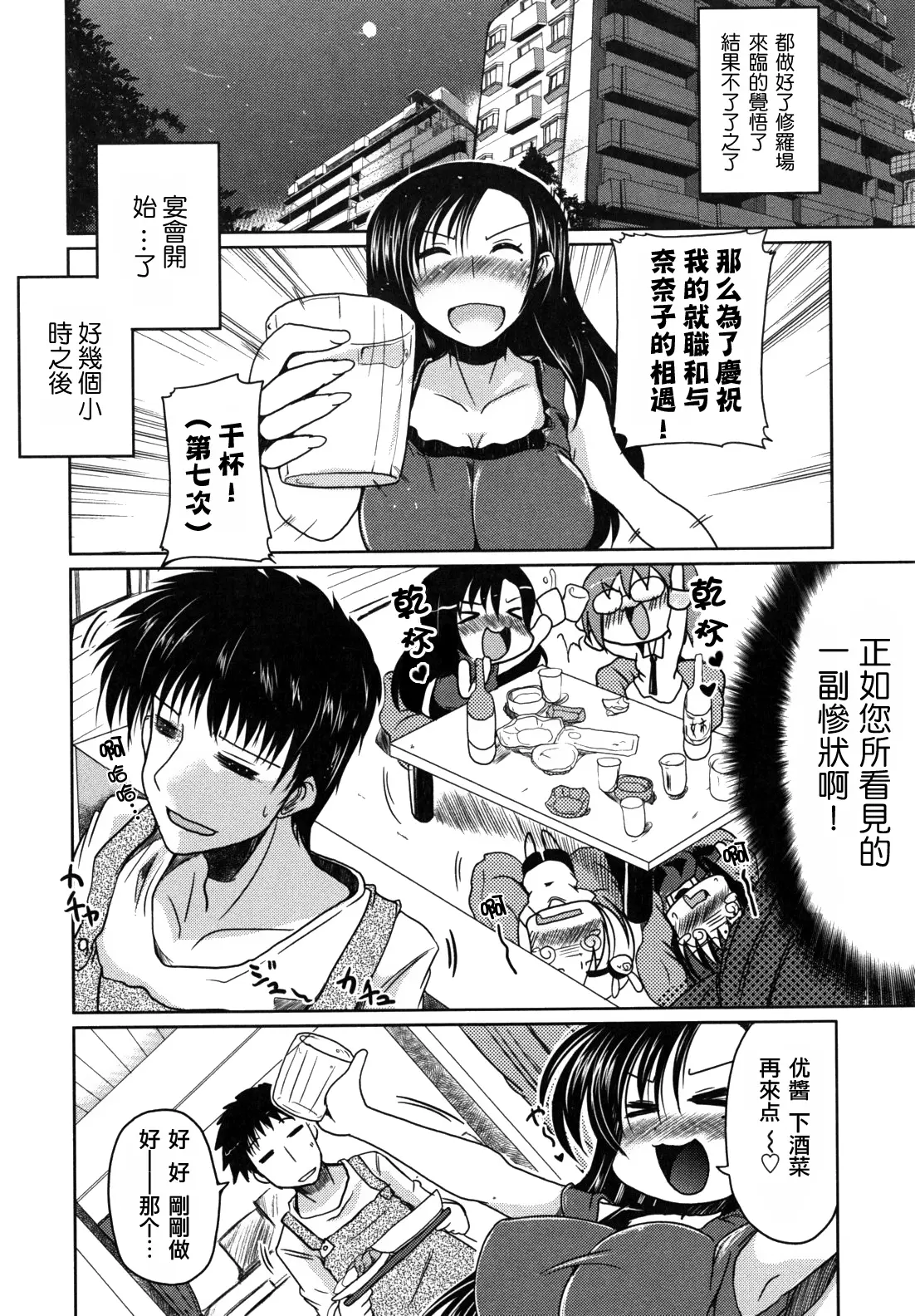 웹툰 이미지 187