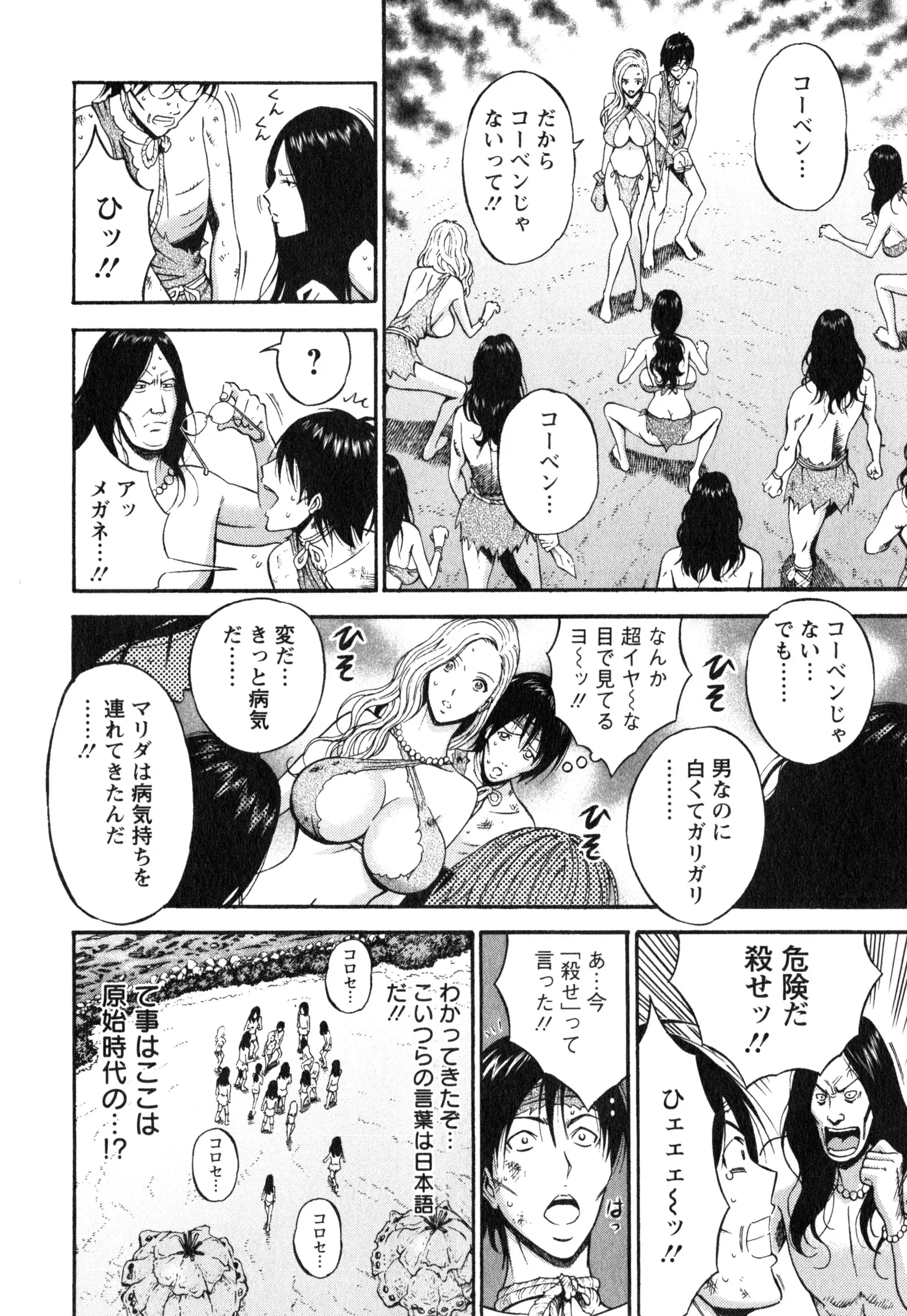 웹툰 이미지 28
