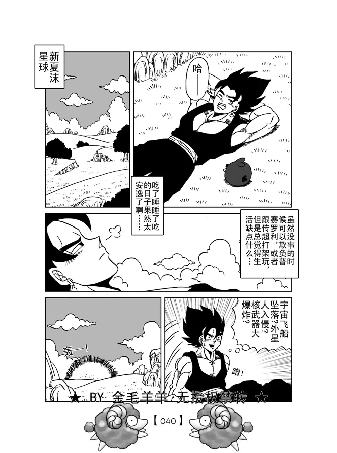 웹툰 이미지 40