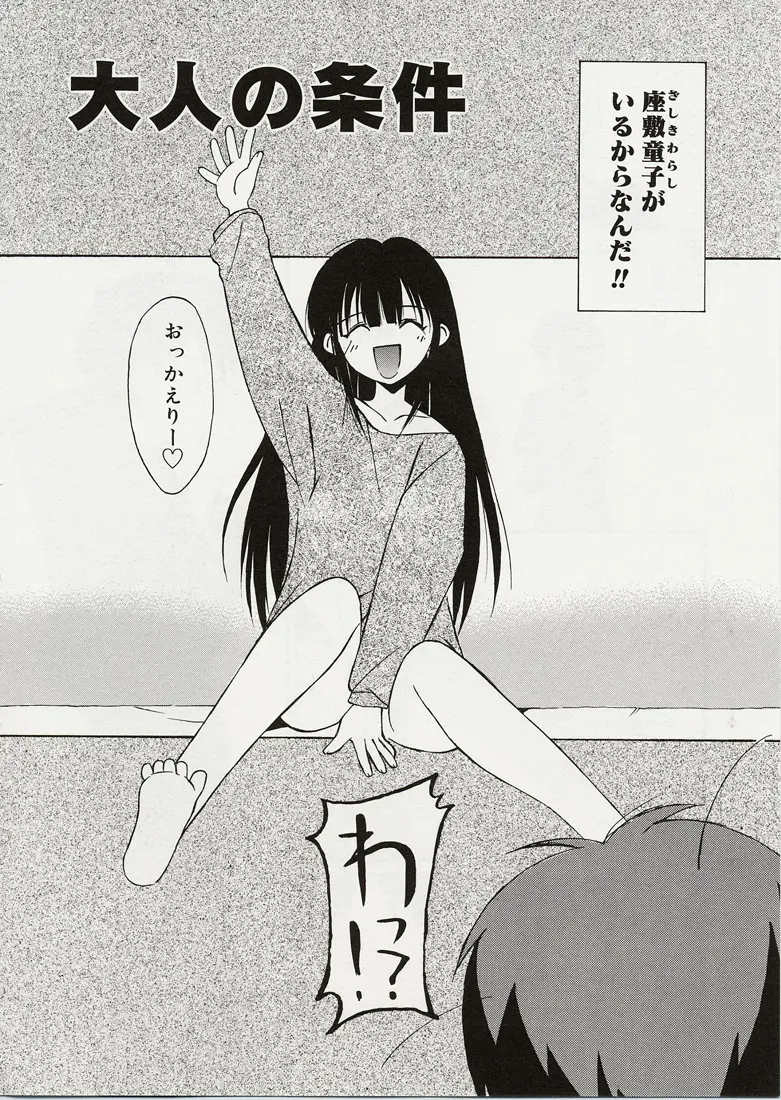 웹툰 이미지 93