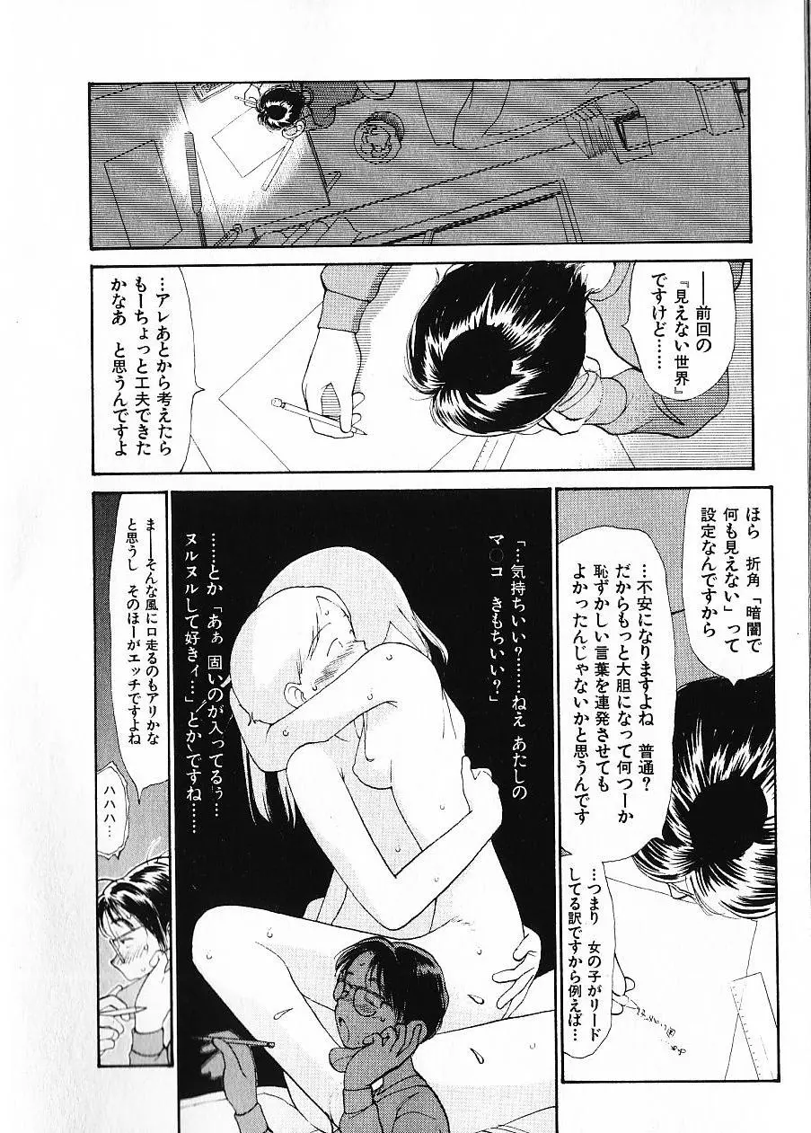 웹툰 이미지 50