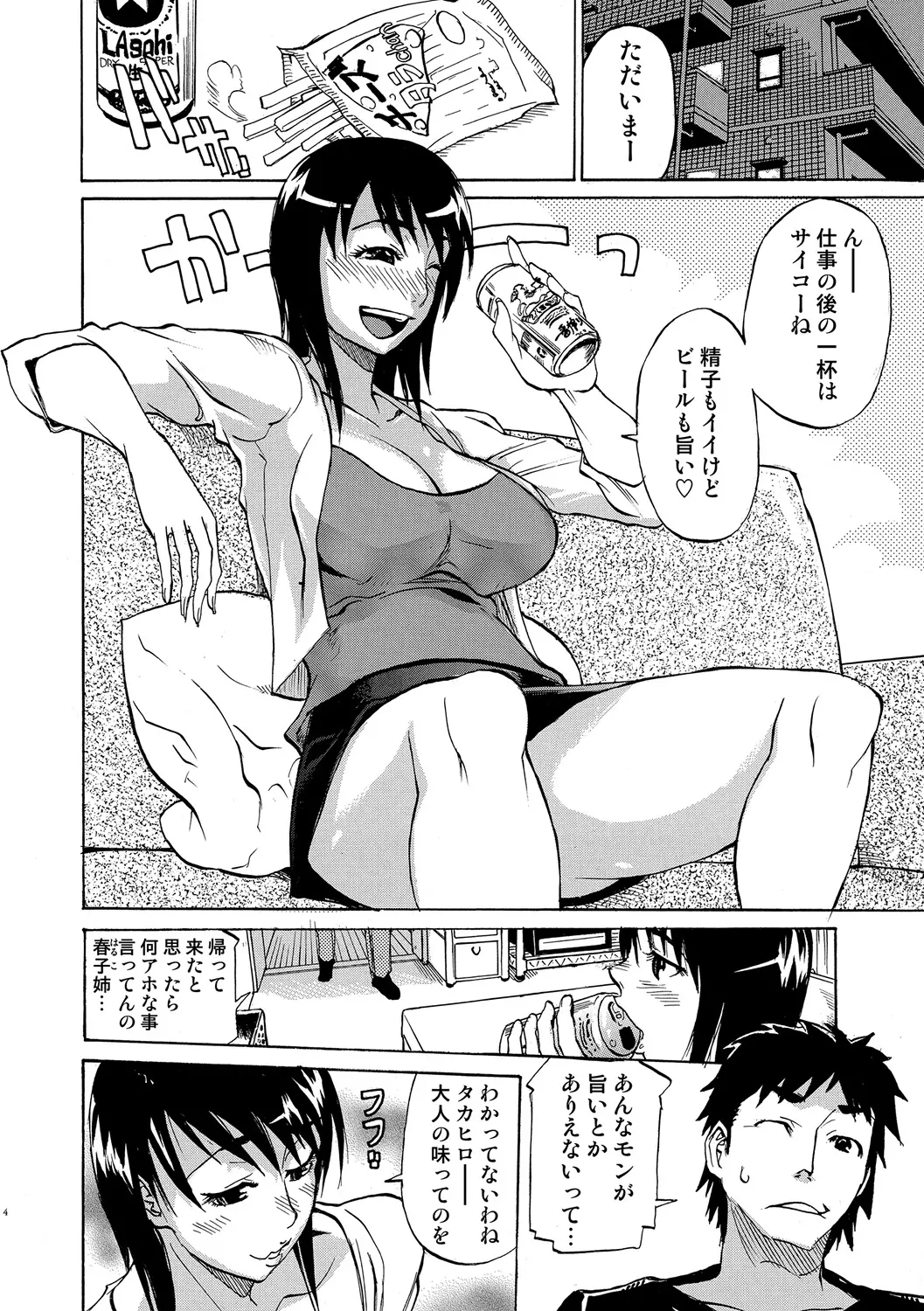 웹툰 이미지 131