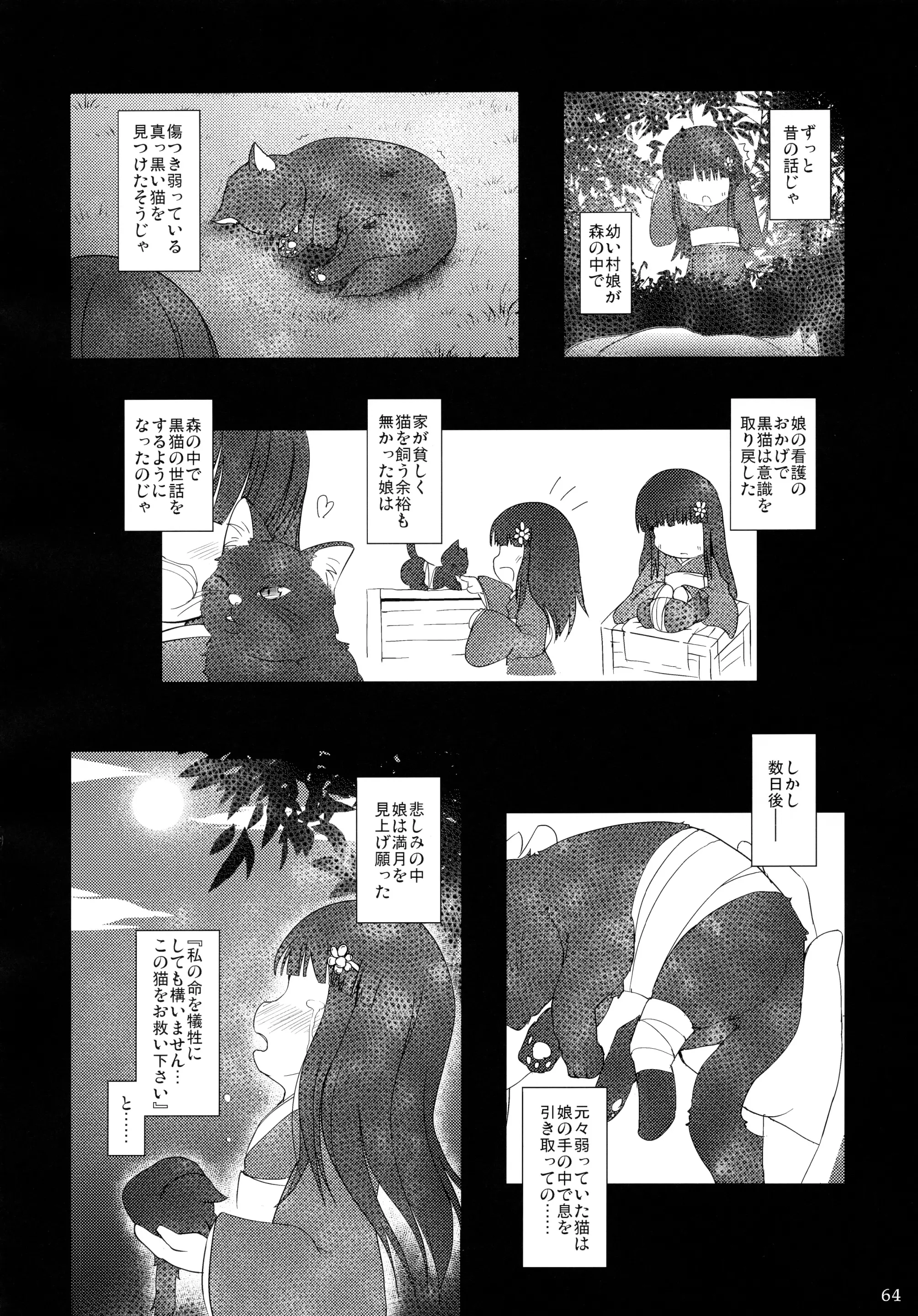 웹툰 이미지 63