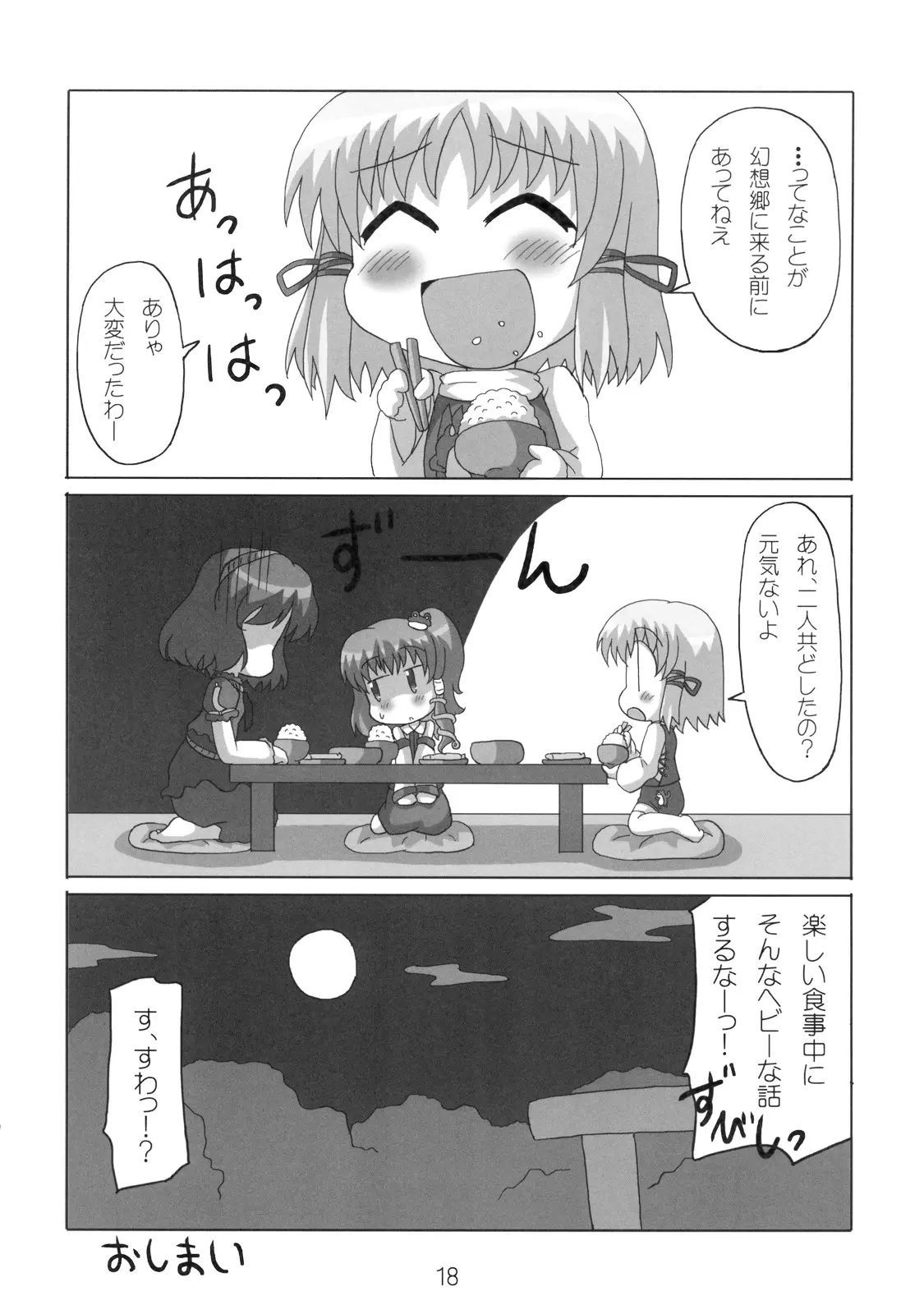 웹툰 이미지 17