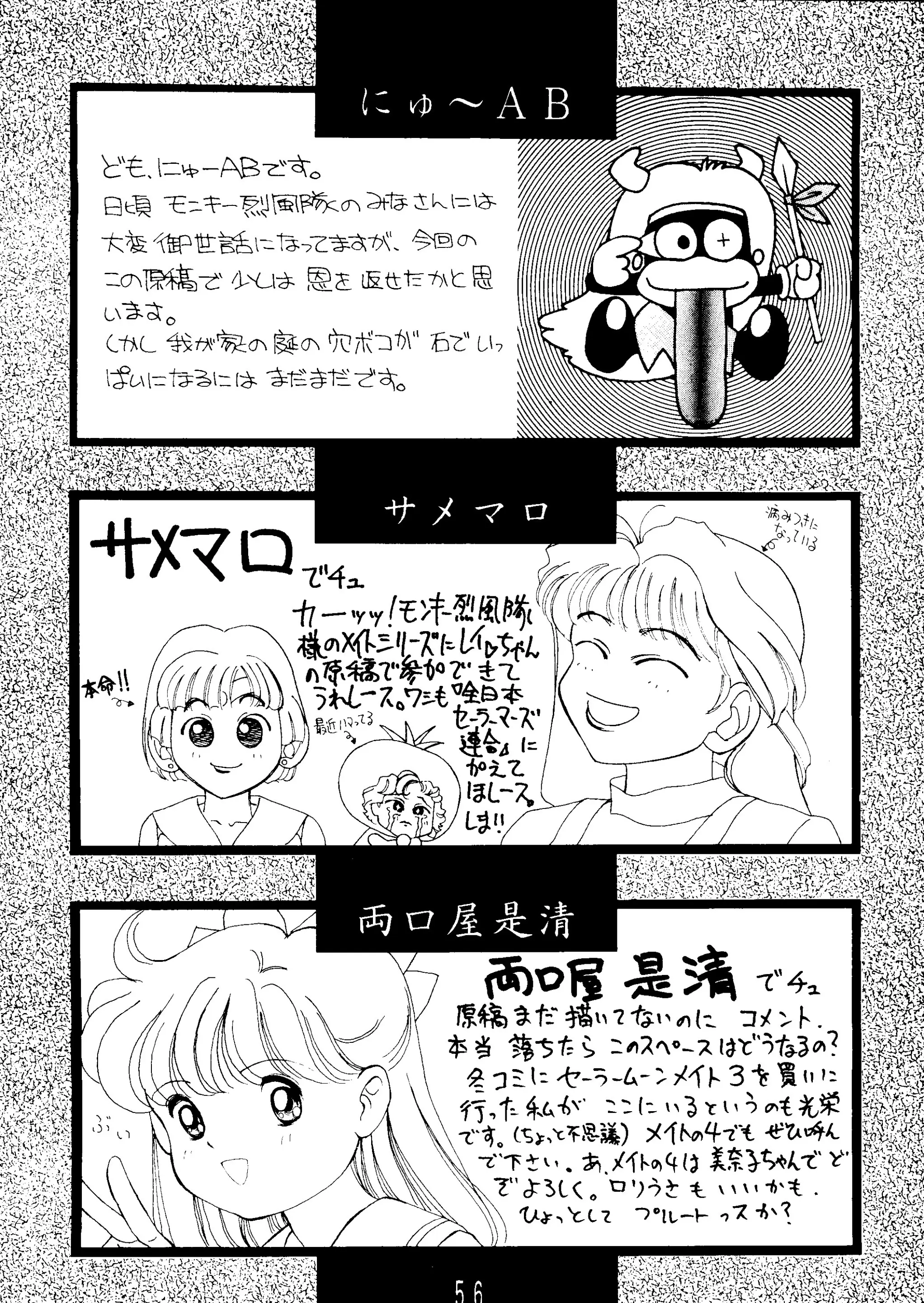 웹툰 이미지 54