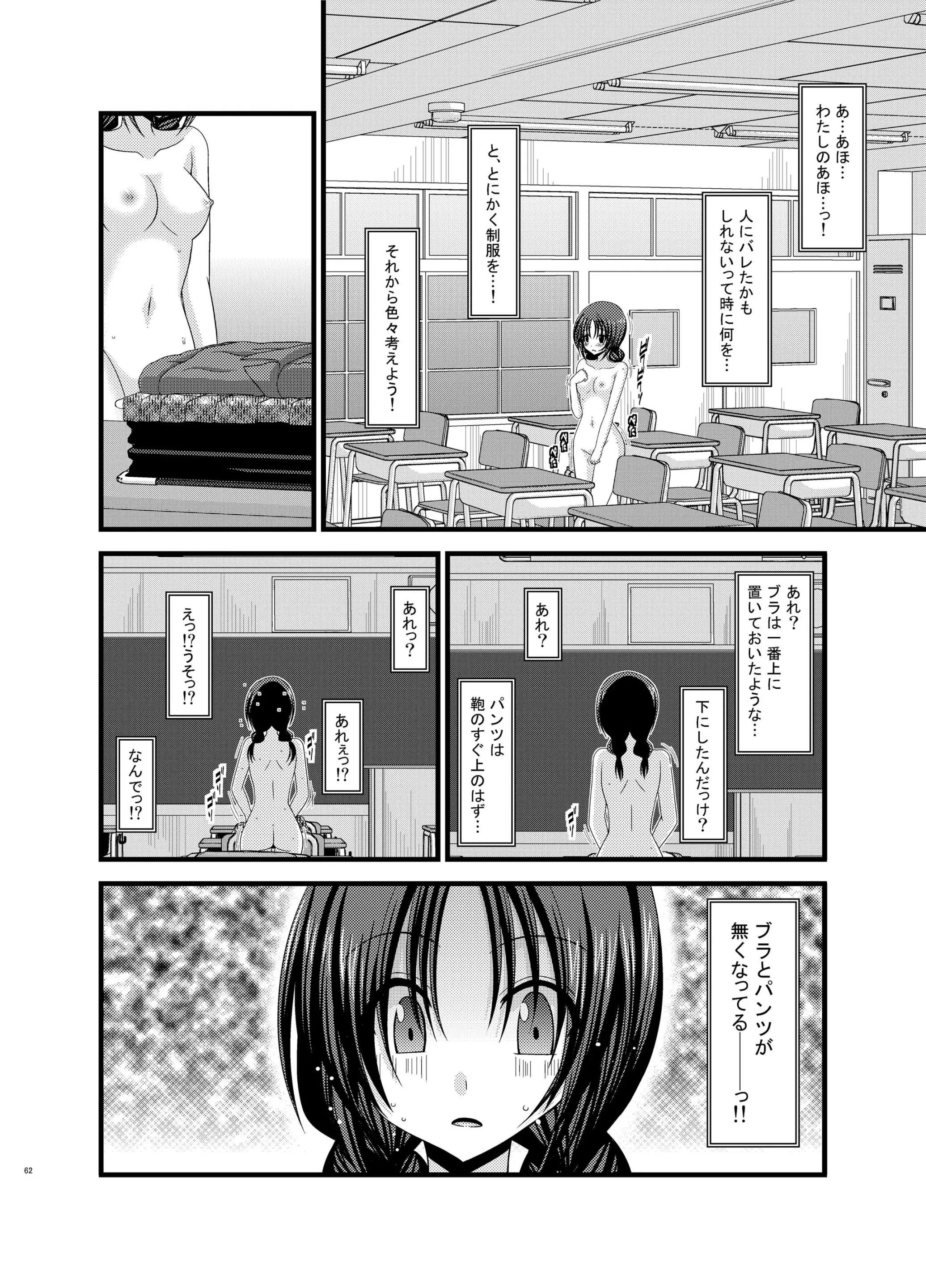 웹툰 이미지 61