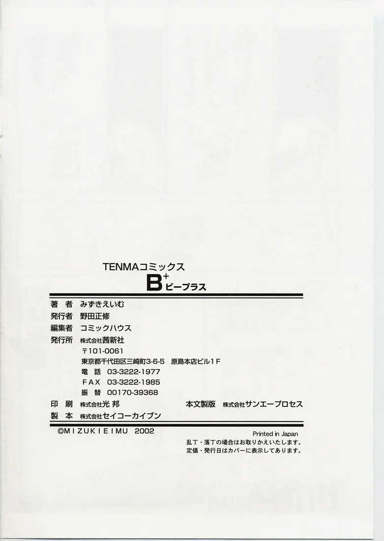 웹툰 이미지 179