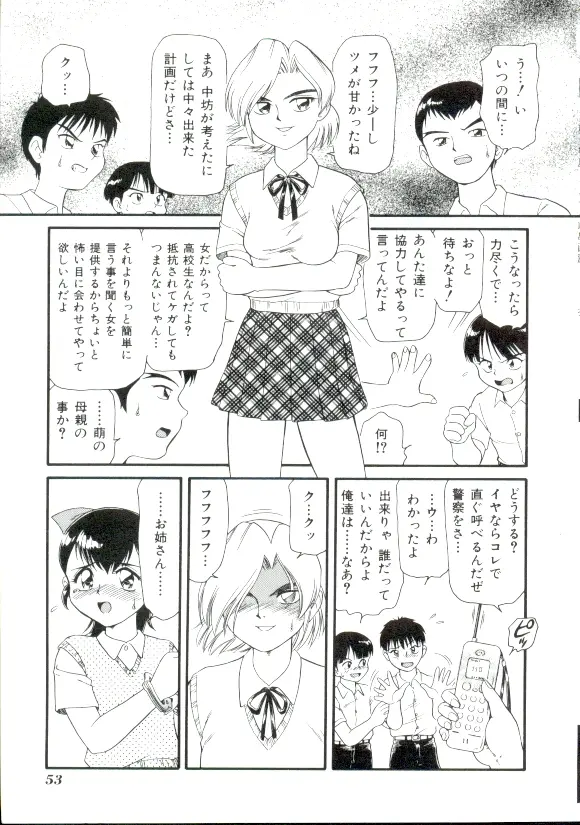 웹툰 이미지 51