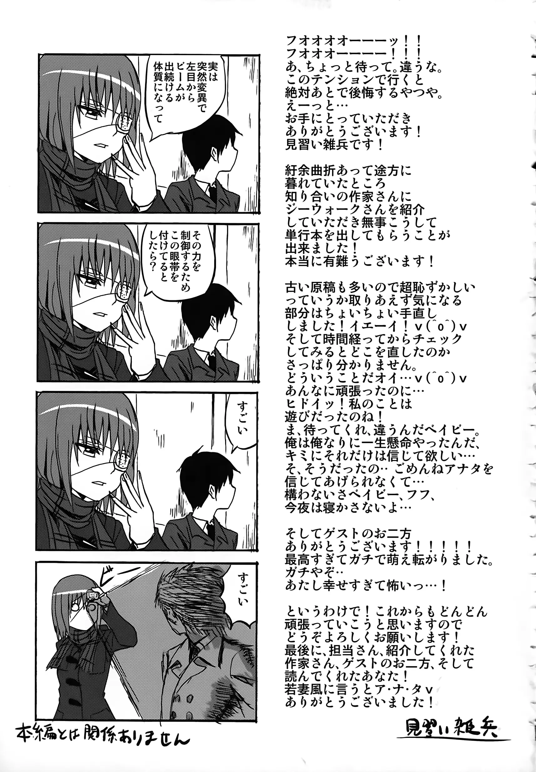 웹툰 이미지 184