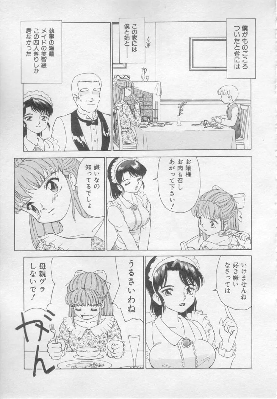 웹툰 이미지 21