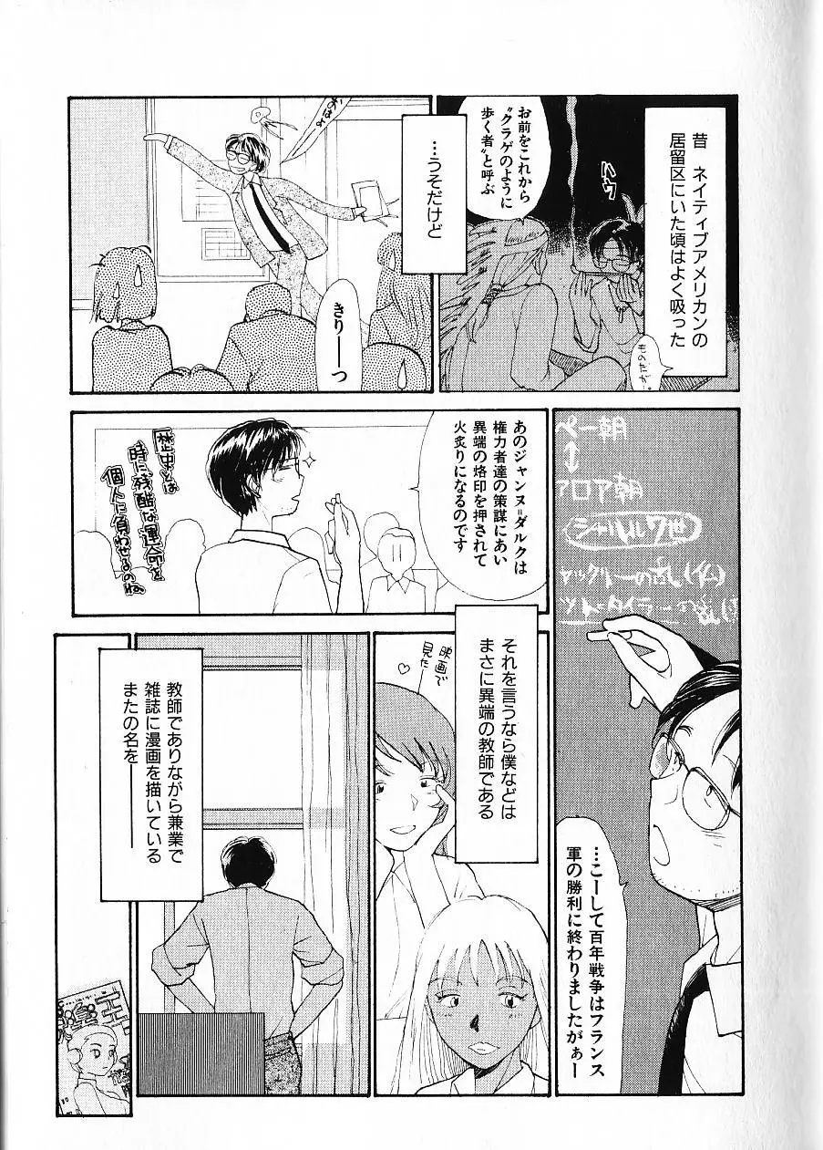 웹툰 이미지 15