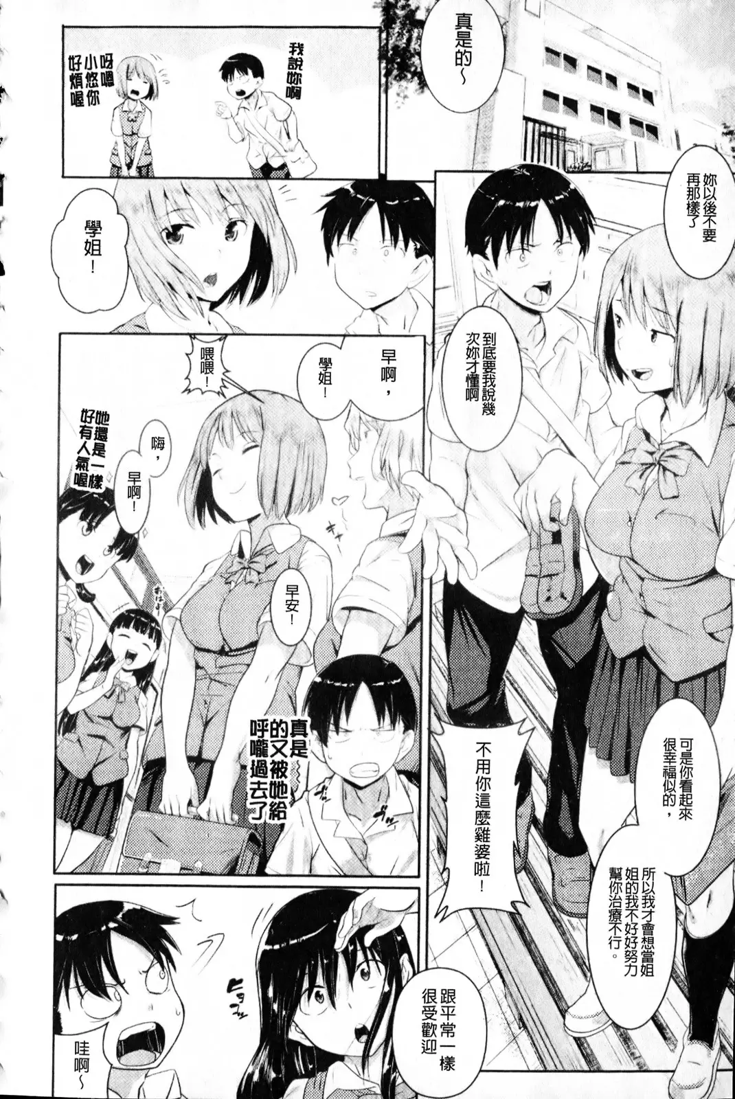웹툰 이미지 193