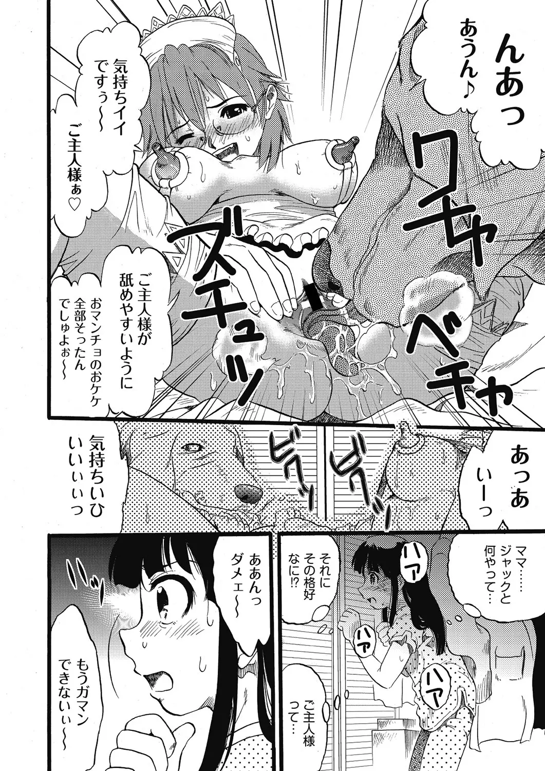 웹툰 이미지 156