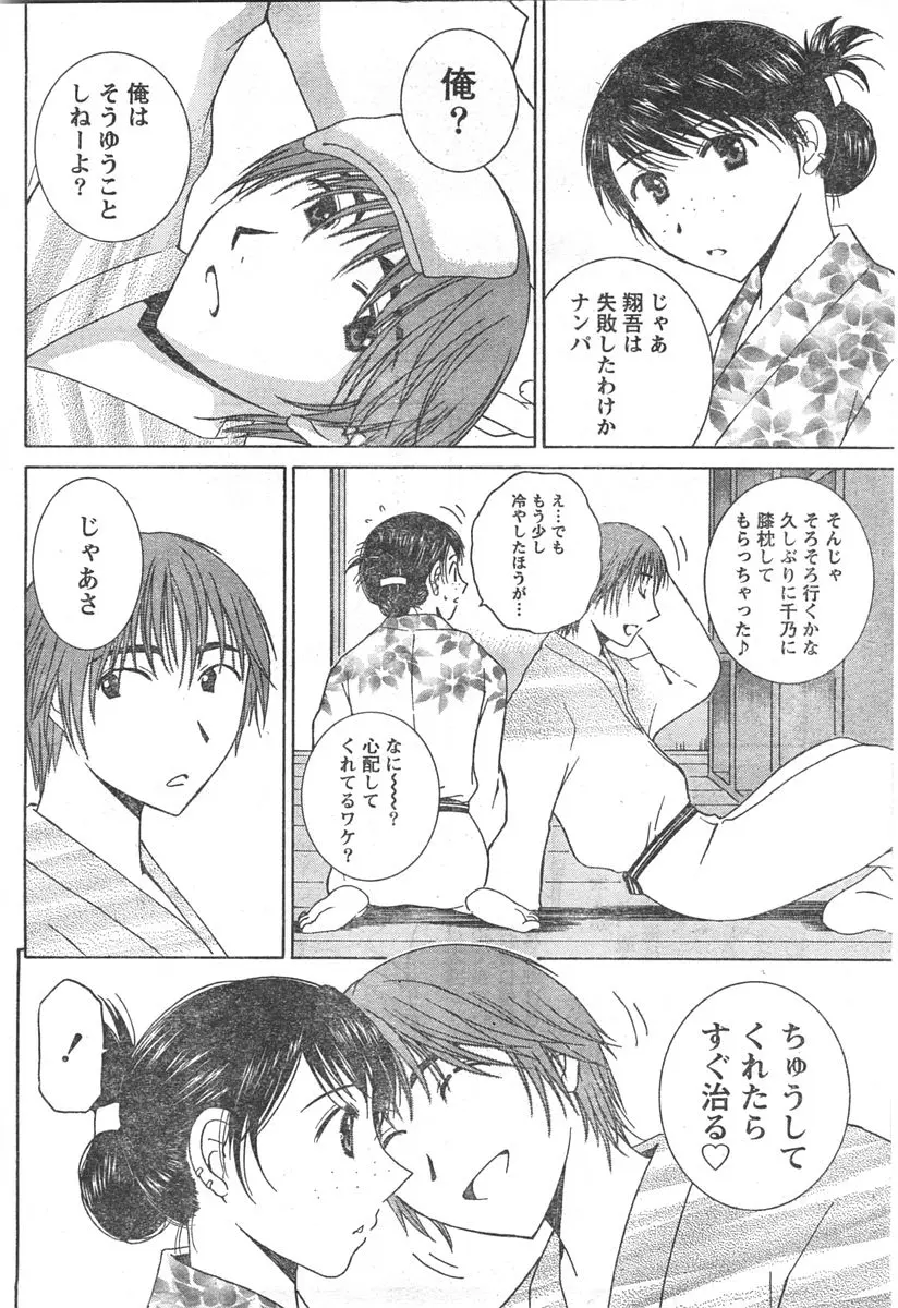 웹툰 이미지 94