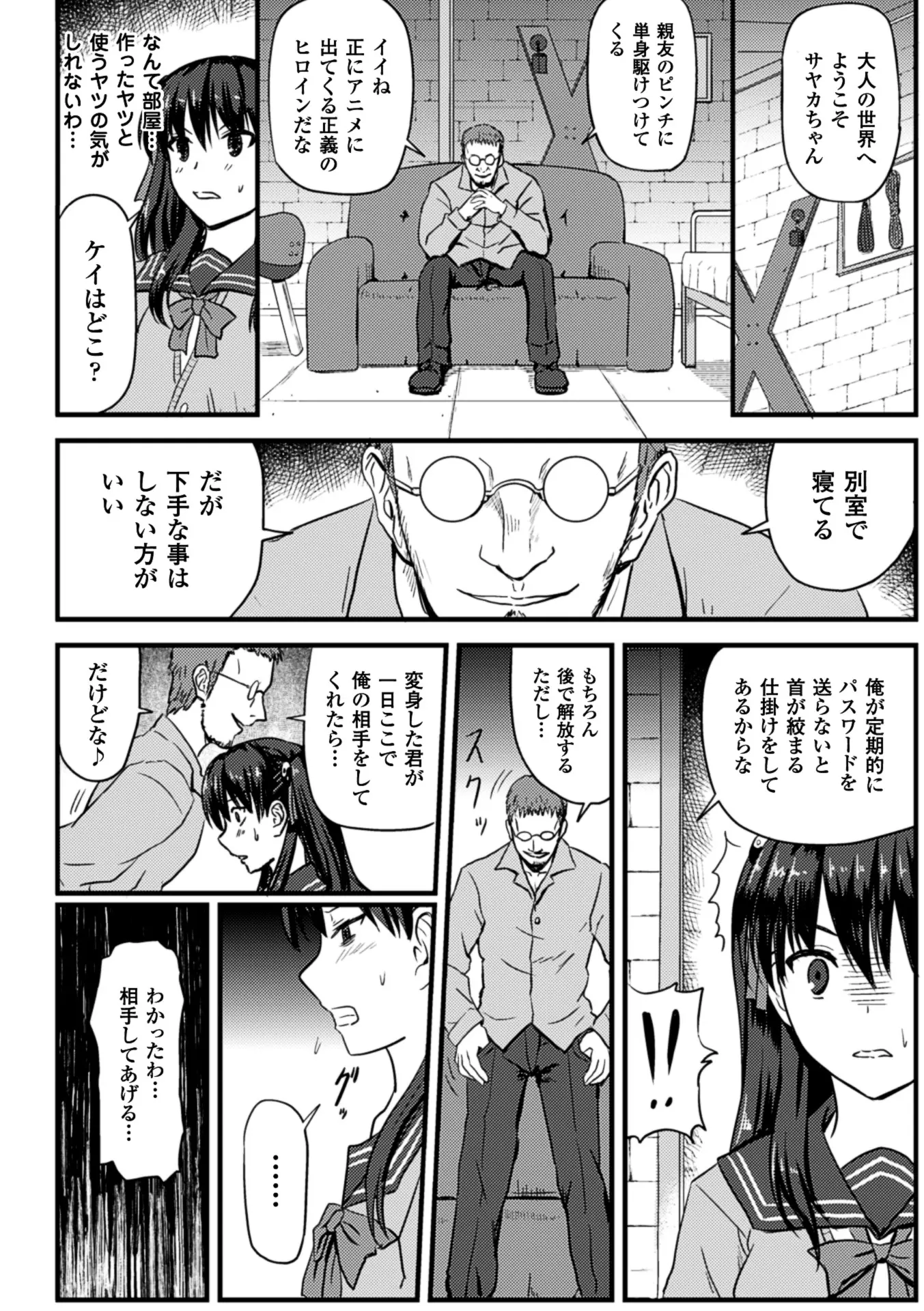 웹툰 이미지 27