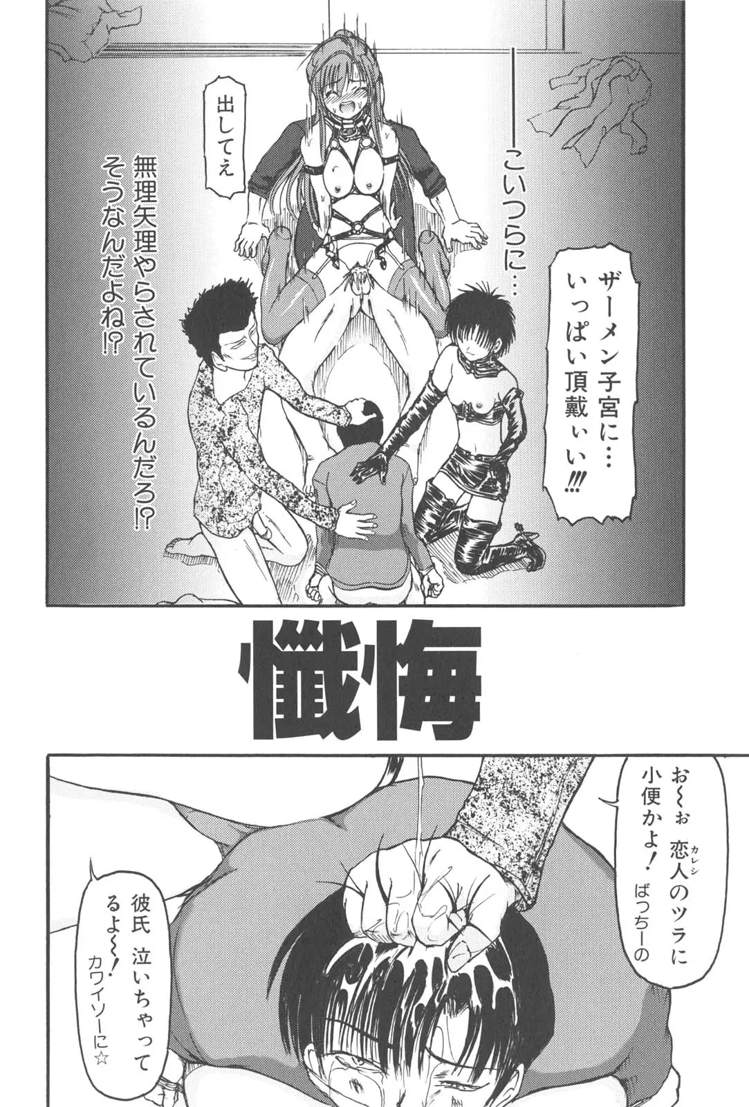 웹툰 이미지 22