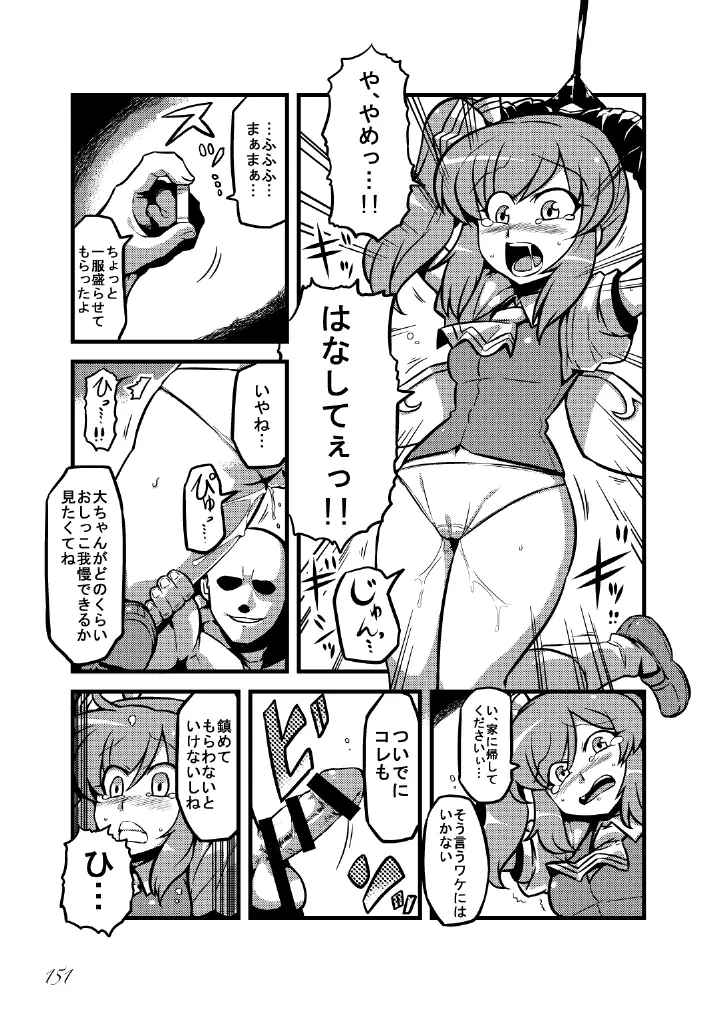 웹툰 이미지 151