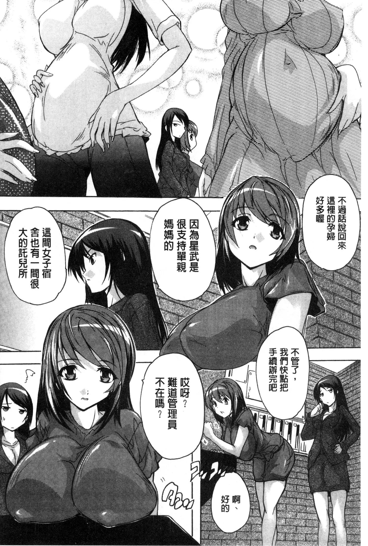 웹툰 이미지 162