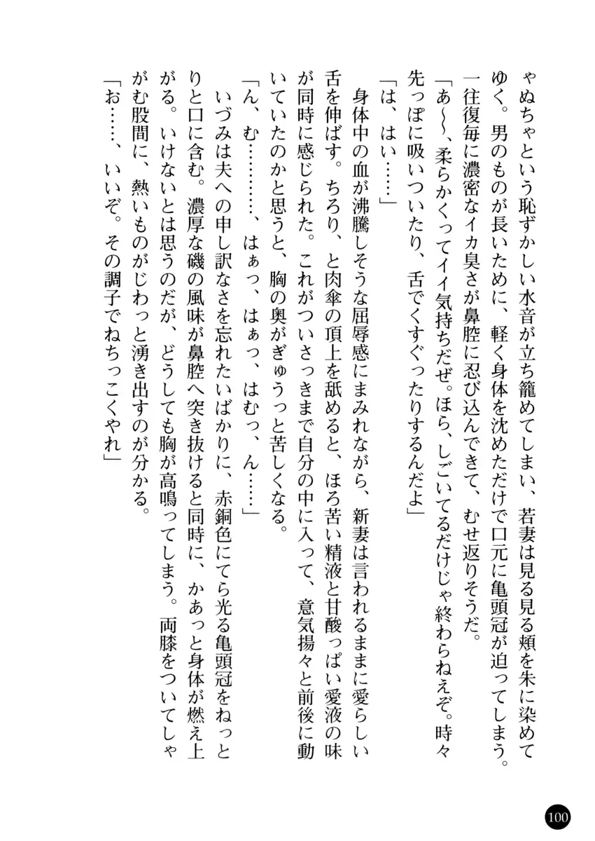 웹툰 이미지 104