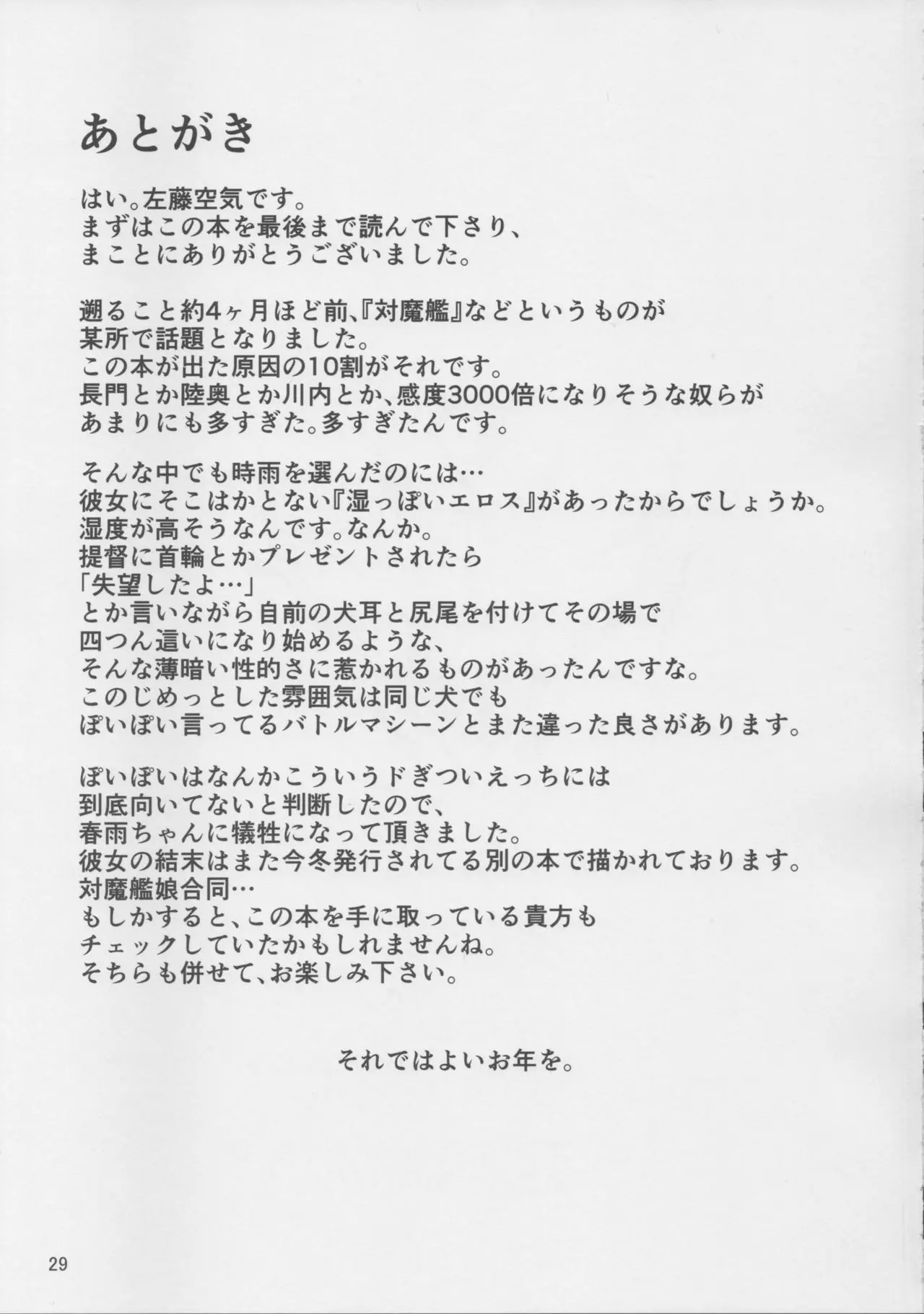 웹툰 이미지 27