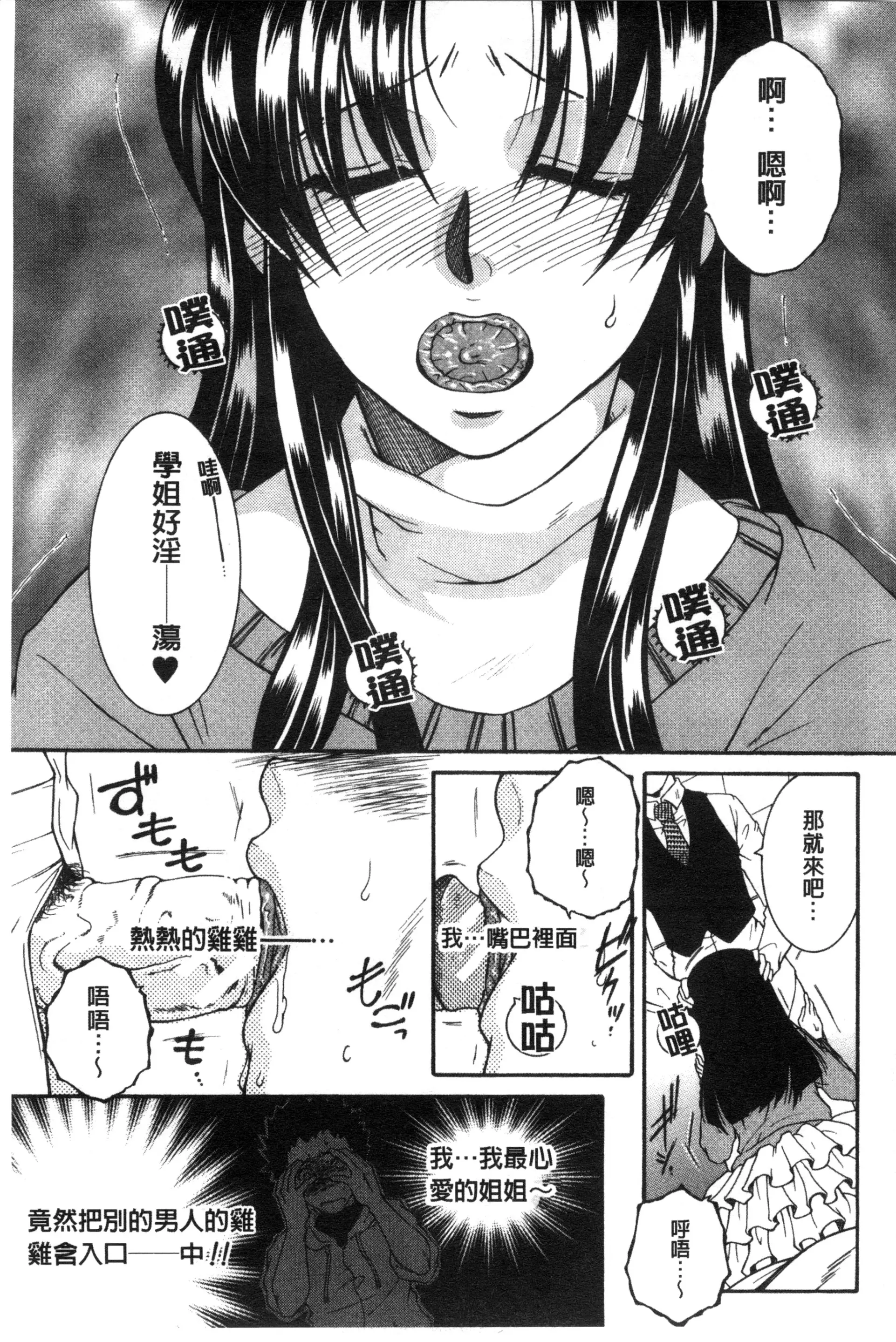 웹툰 이미지 44