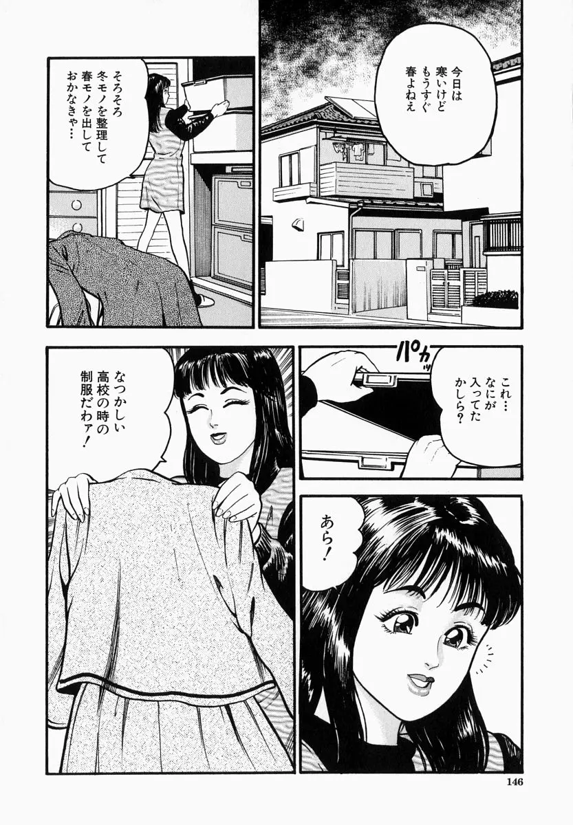 웹툰 이미지 145