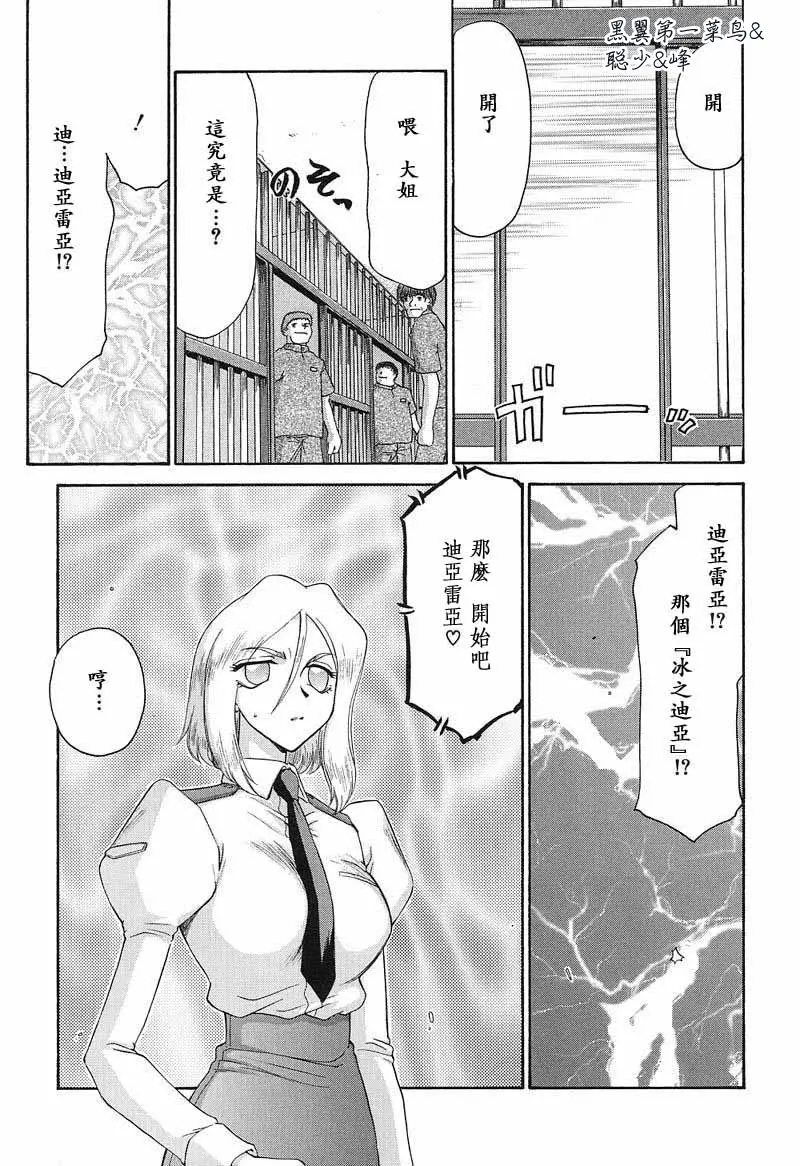 웹툰 이미지 129
