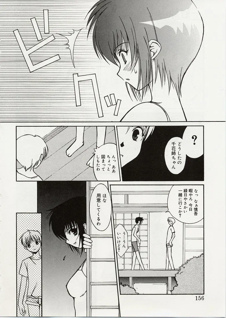 웹툰 이미지 153