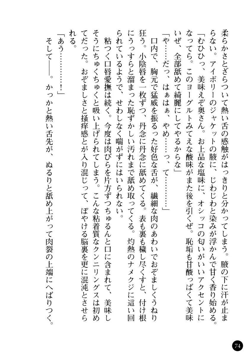 웹툰 이미지 78