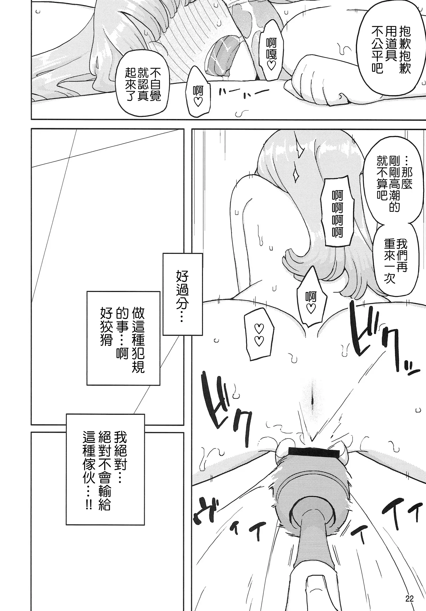 웹툰 이미지 21