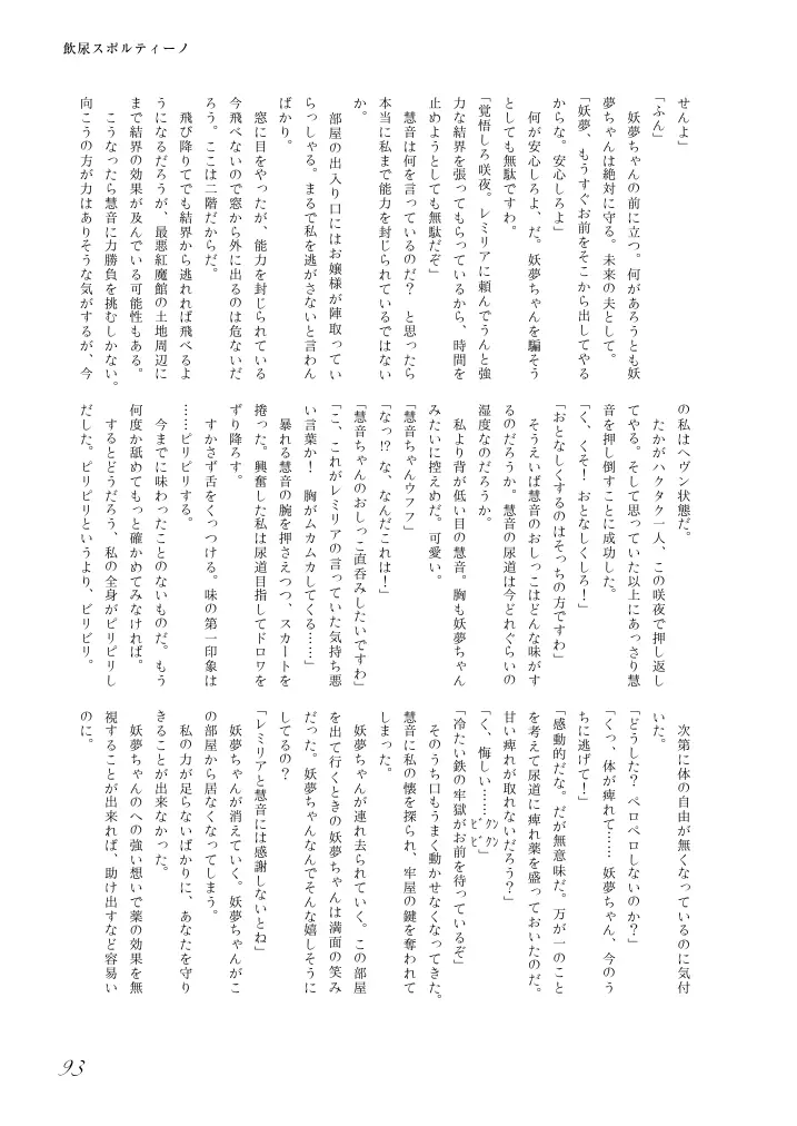 웹툰 이미지 93
